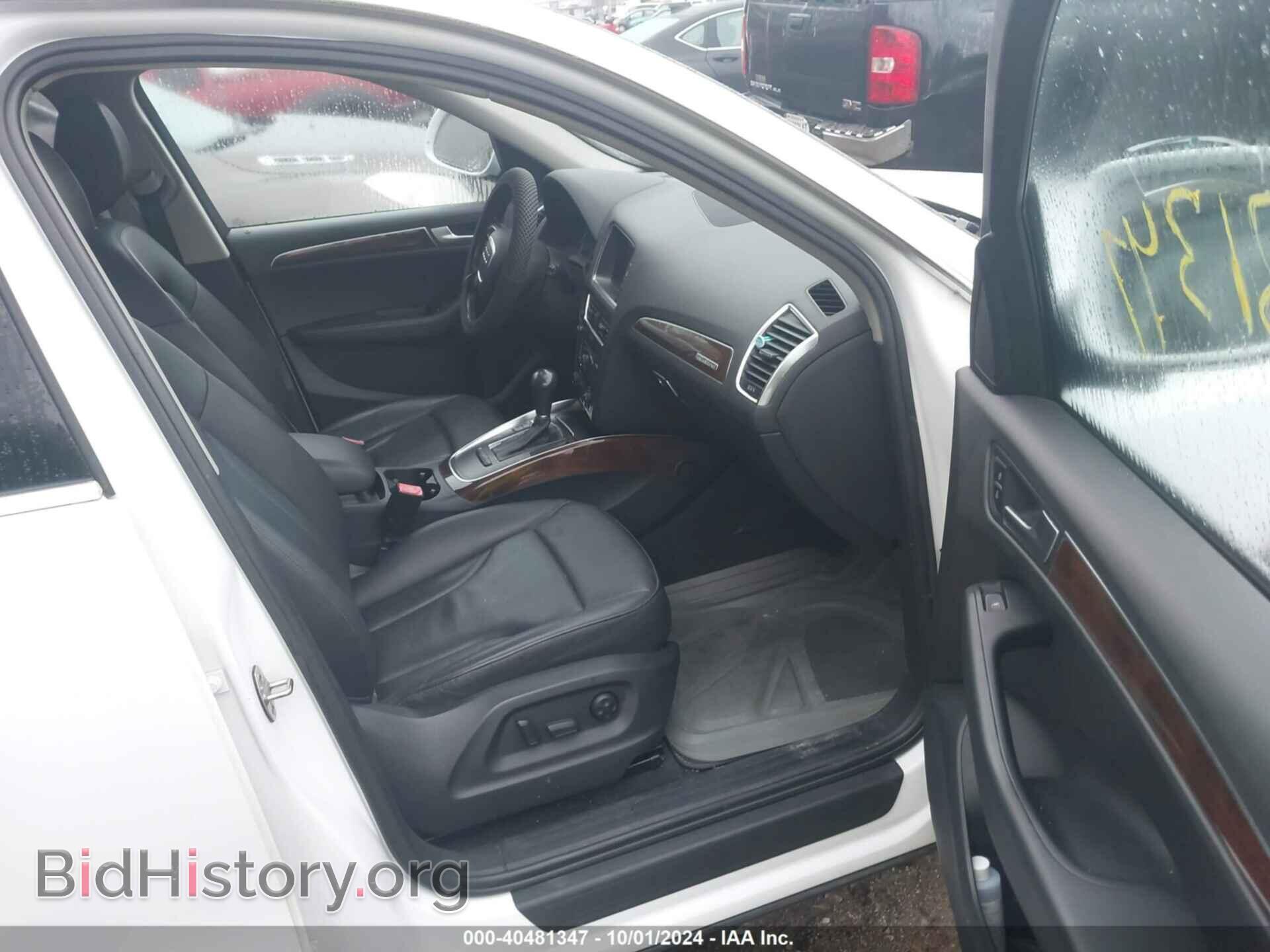 2012 AUDI Q5 - VIN: WA1CFAFP3CA114153 - Фото 5