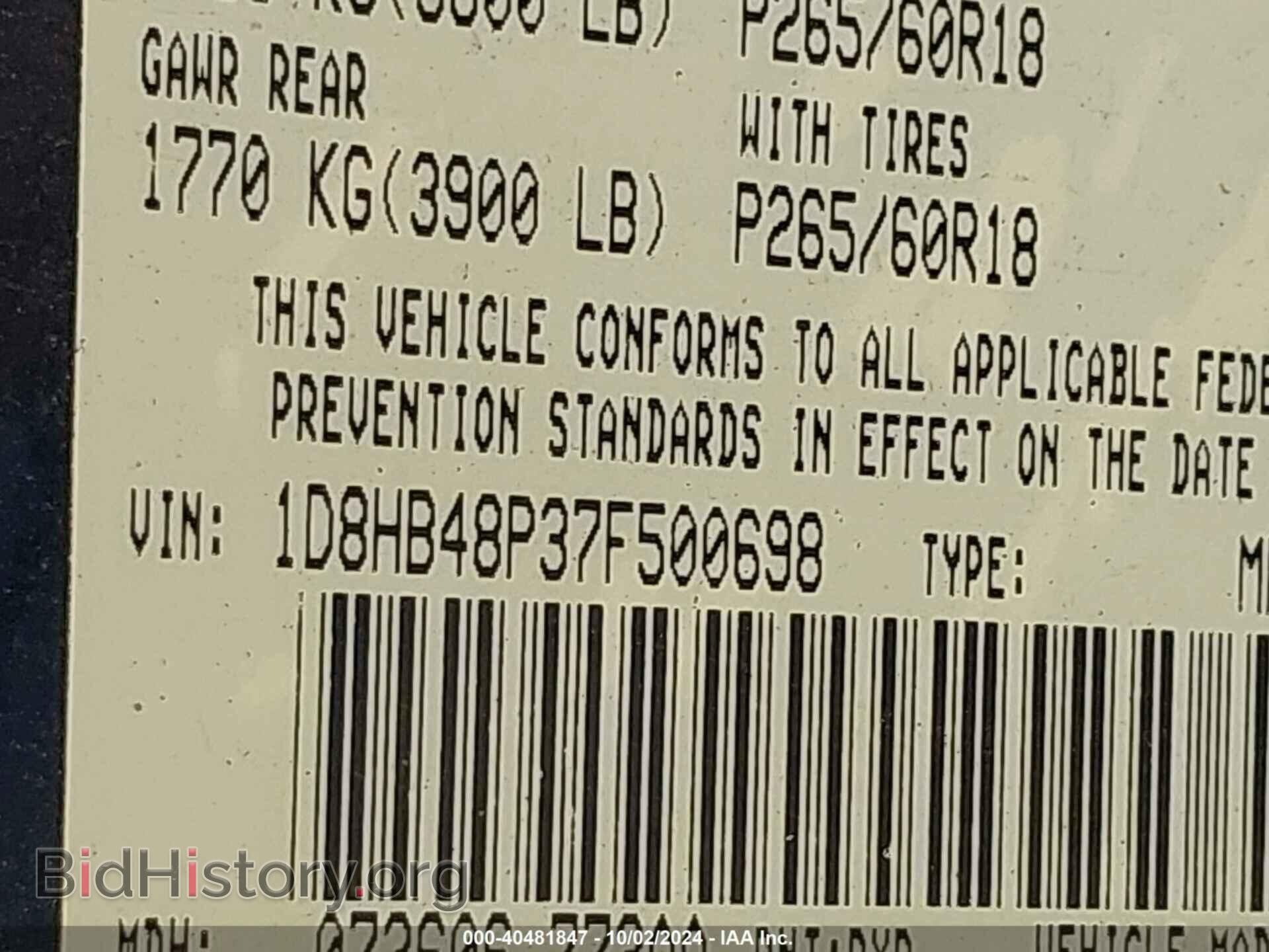 2007 DODGE DURANGO - VIN: 1D8HB48P37F500698 - Фото 9