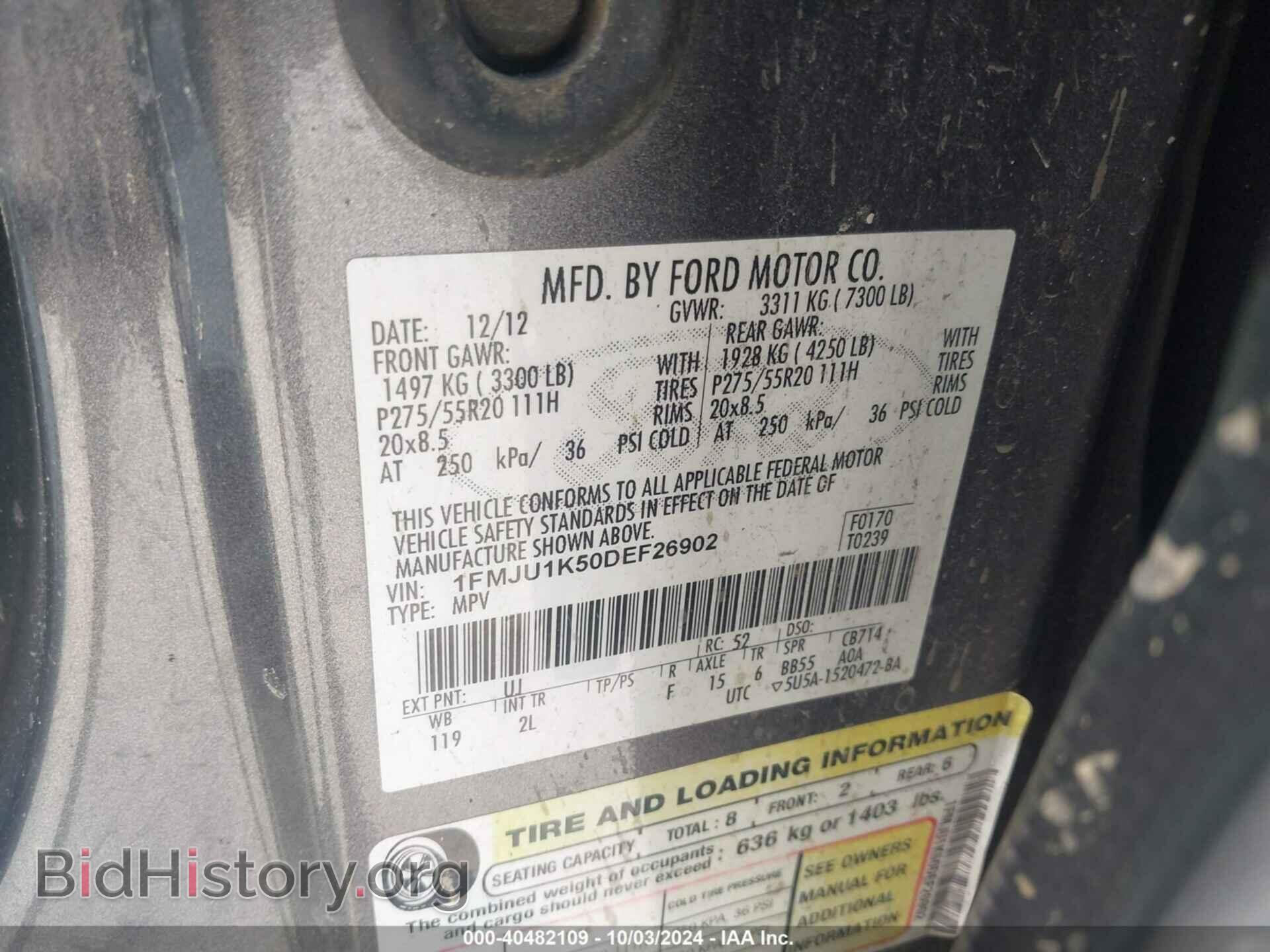 2013 FORD EXPEDITION - VIN: 1FMJU1K50DEF26902 - Фото 9