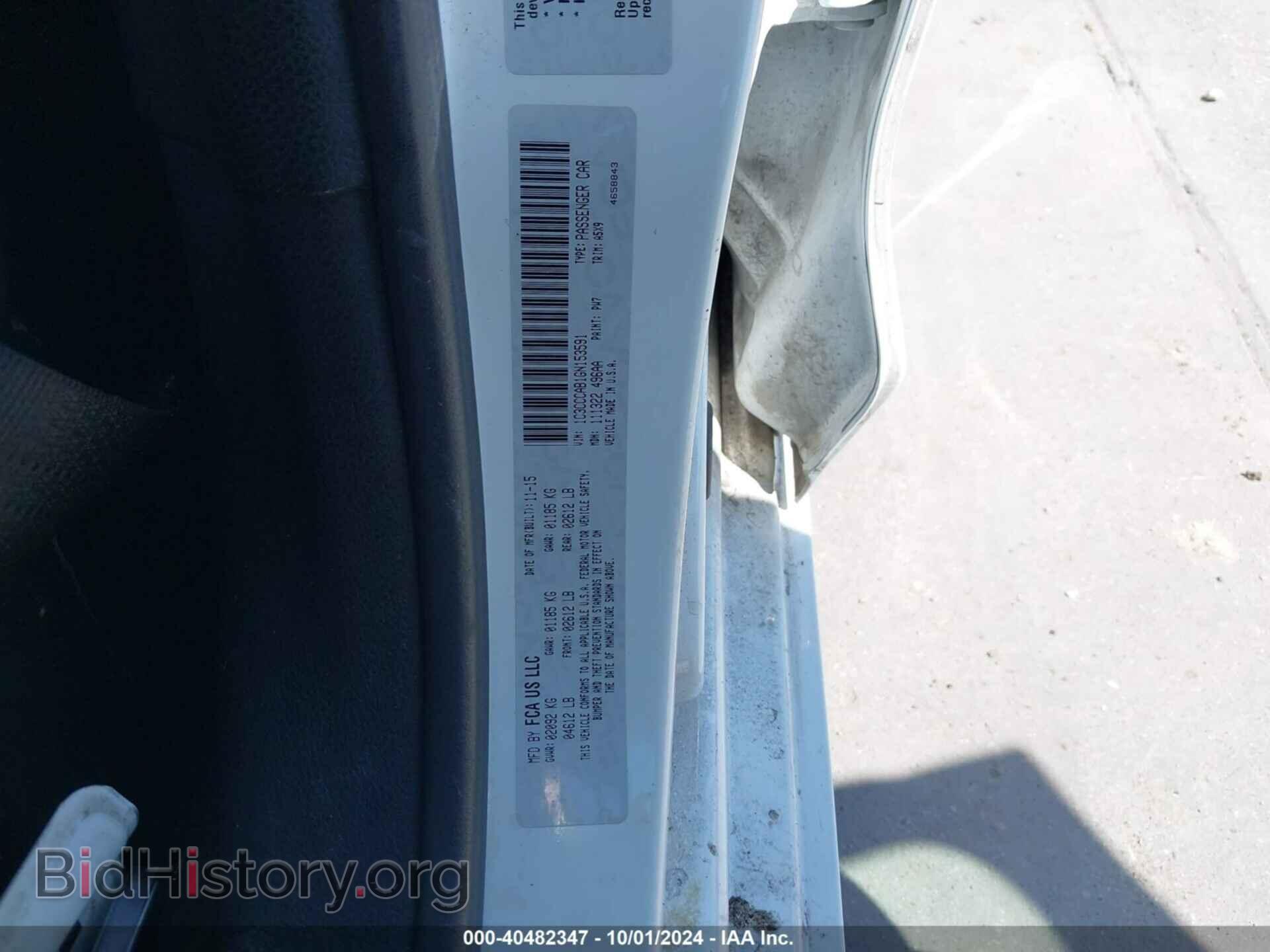 2016 CHRYSLER 200 - VIN: 1C3CCCAB1GN153591 - Фото 9