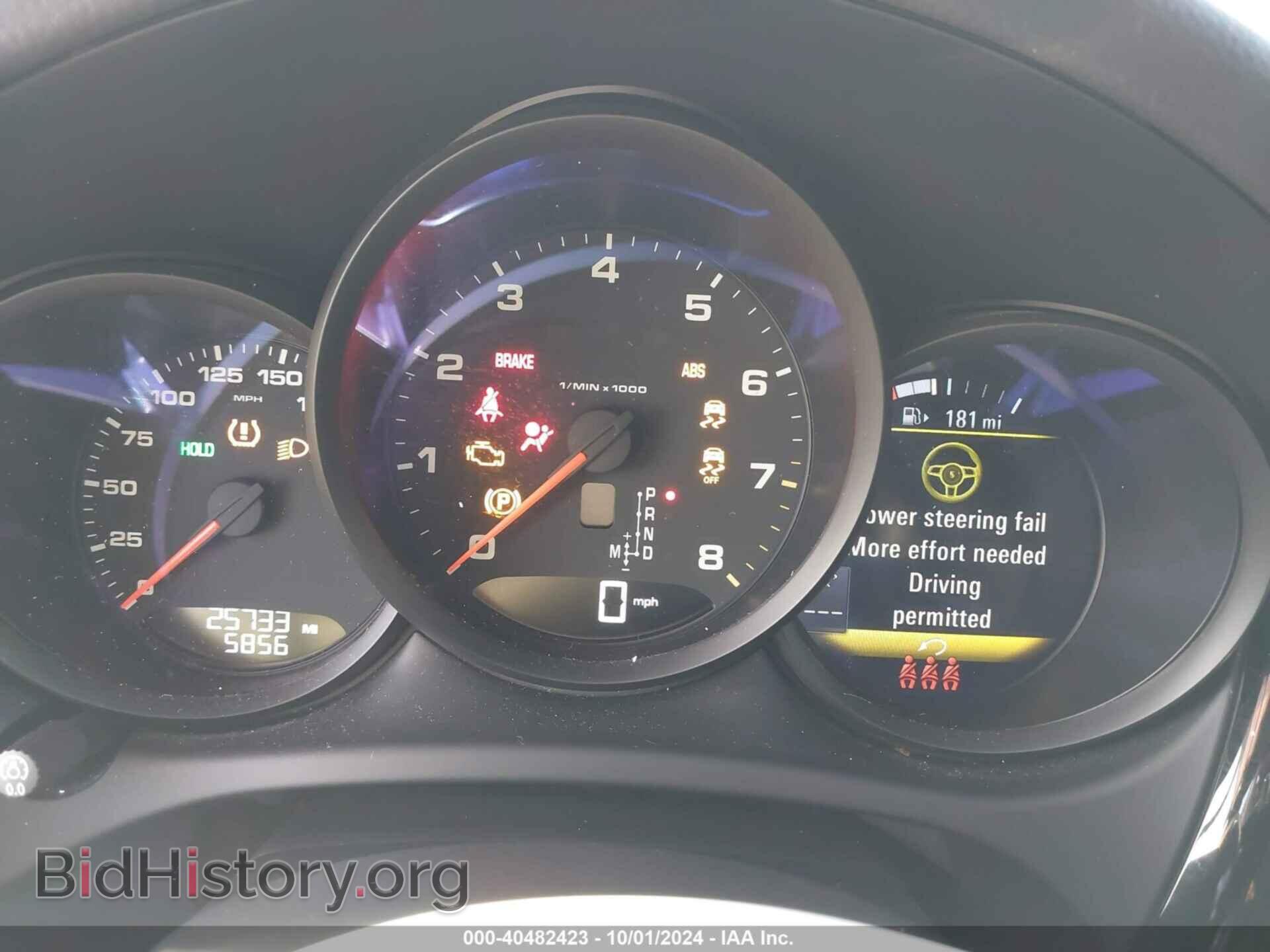 2021 PORSCHE MACAN - VIN: WP1AA2A5XMLB12332 - Фото 7