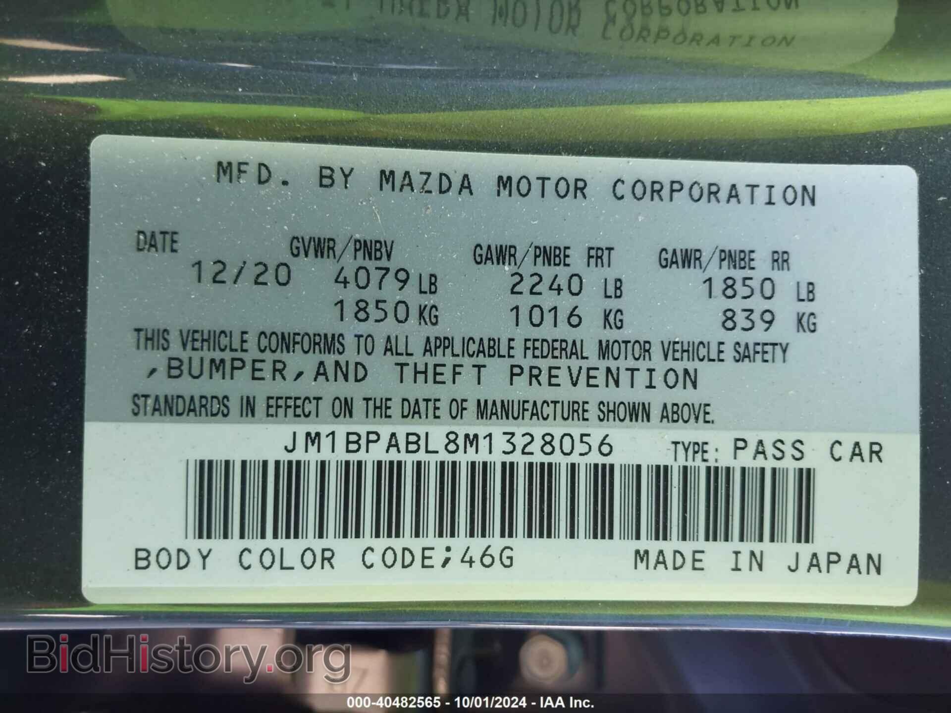 2021 MAZDA MAZDA3 - VIN: JM1BPABL8M1328056 - Фото 9