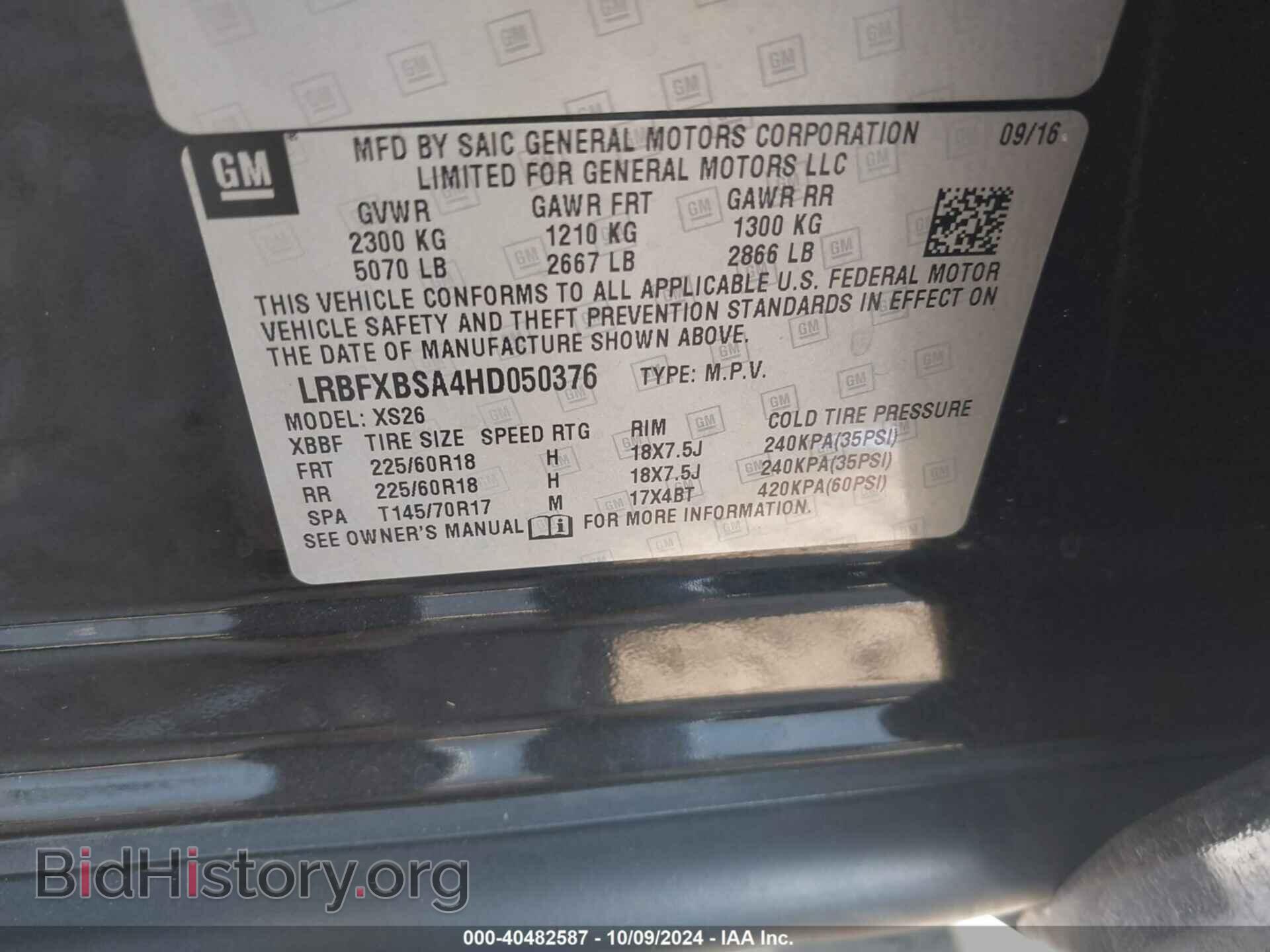 2017 BUICK ENVISION - VIN: LRBFXBSA4HD050376 - Photo 9