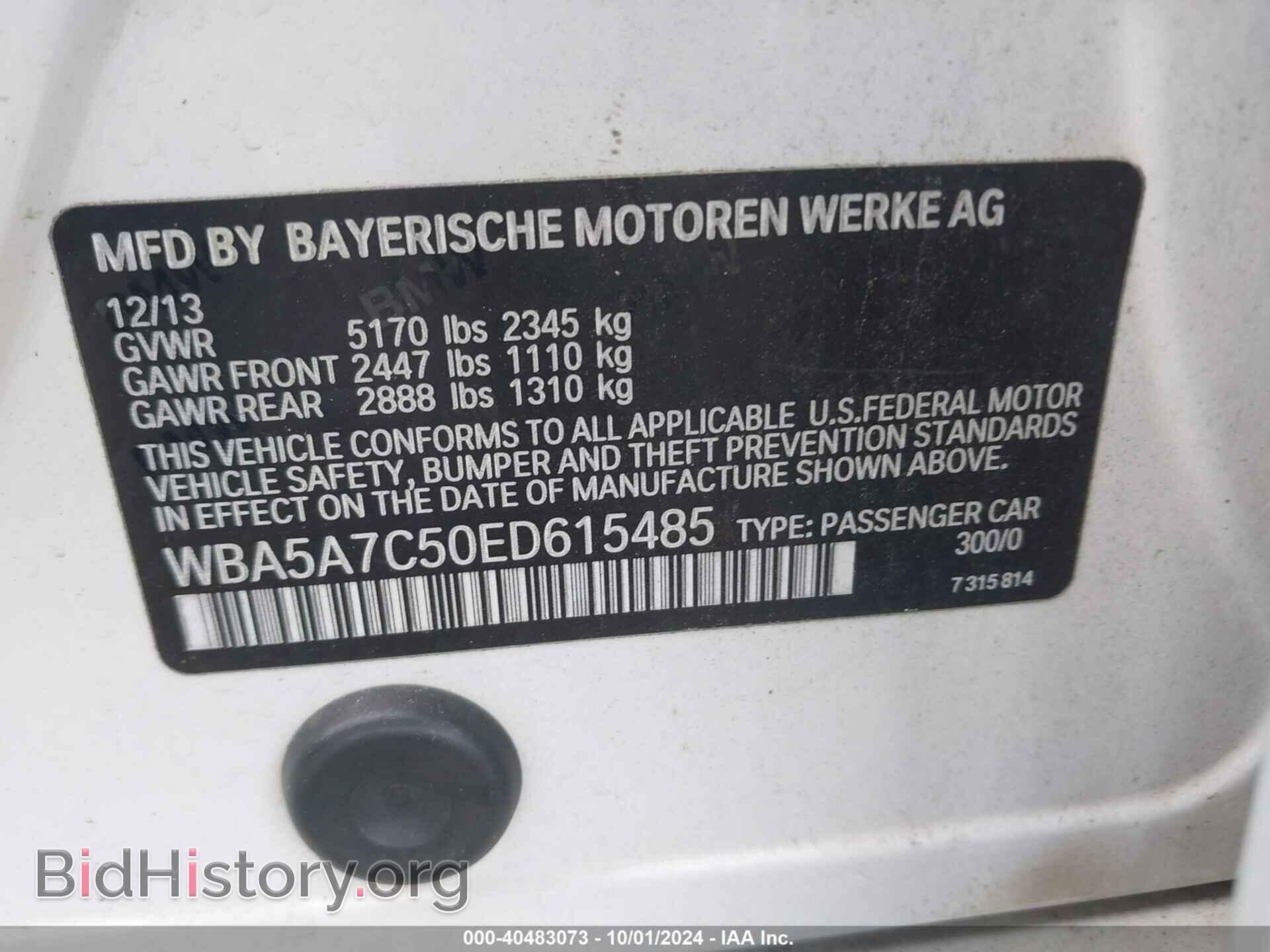 2014 BMW 528I - VIN: WBA5A7C50ED615485 - Фото 9