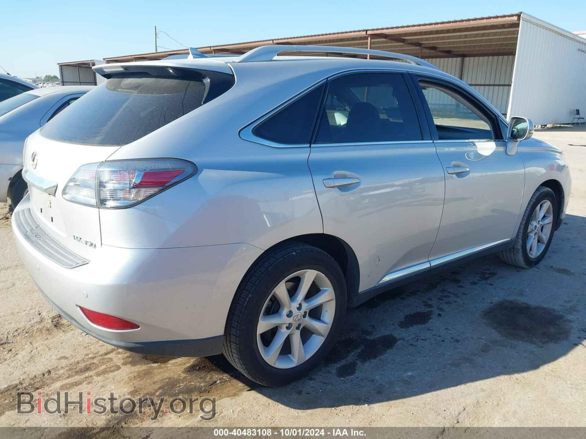2012 LEXUS RX 350 - VIN: 2T2ZK1BA5CC076784 - Фото 4