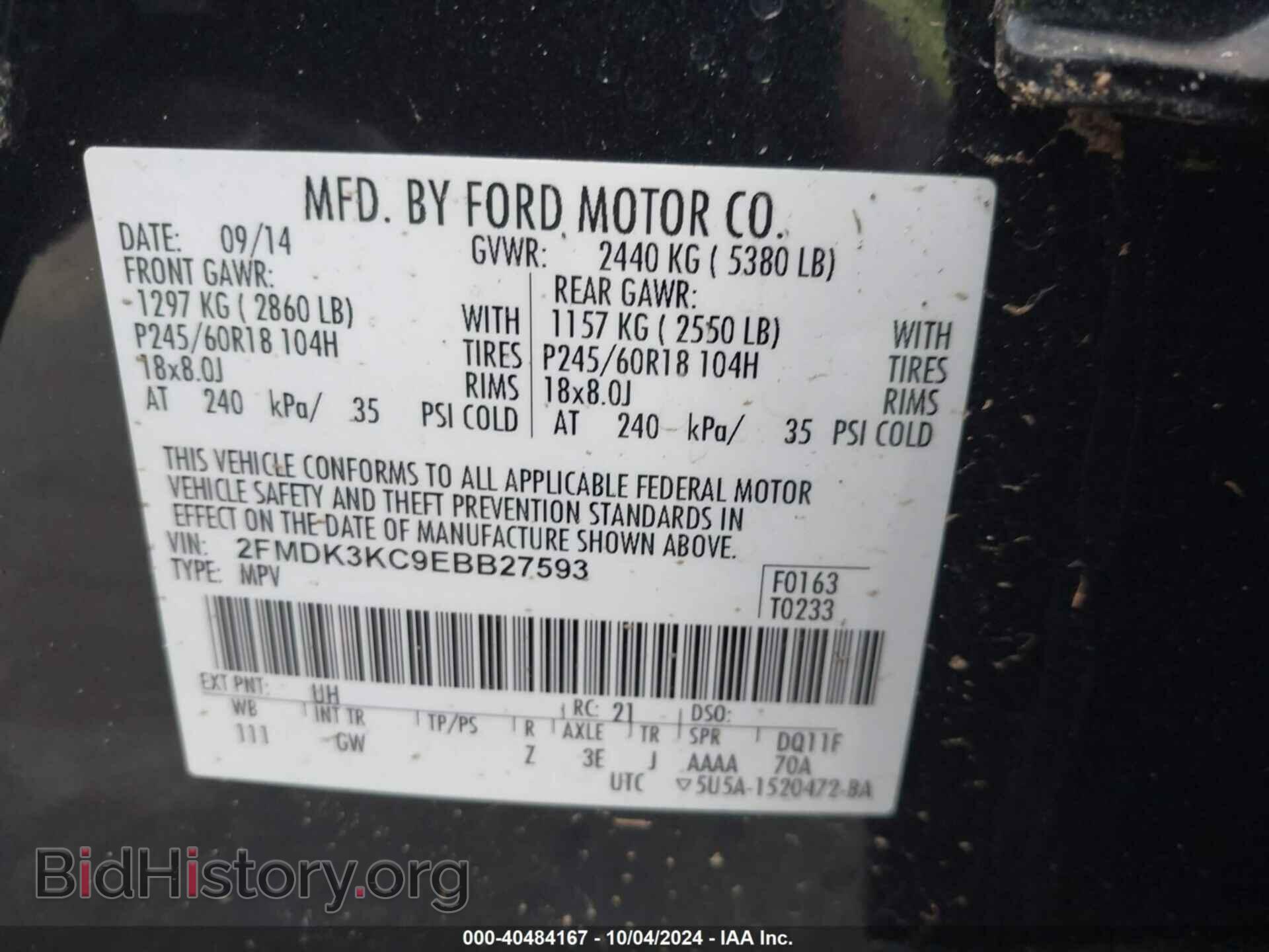 2014 FORD EDGE - VIN: 2FMDK3KC9EBB27593 - Фото 9