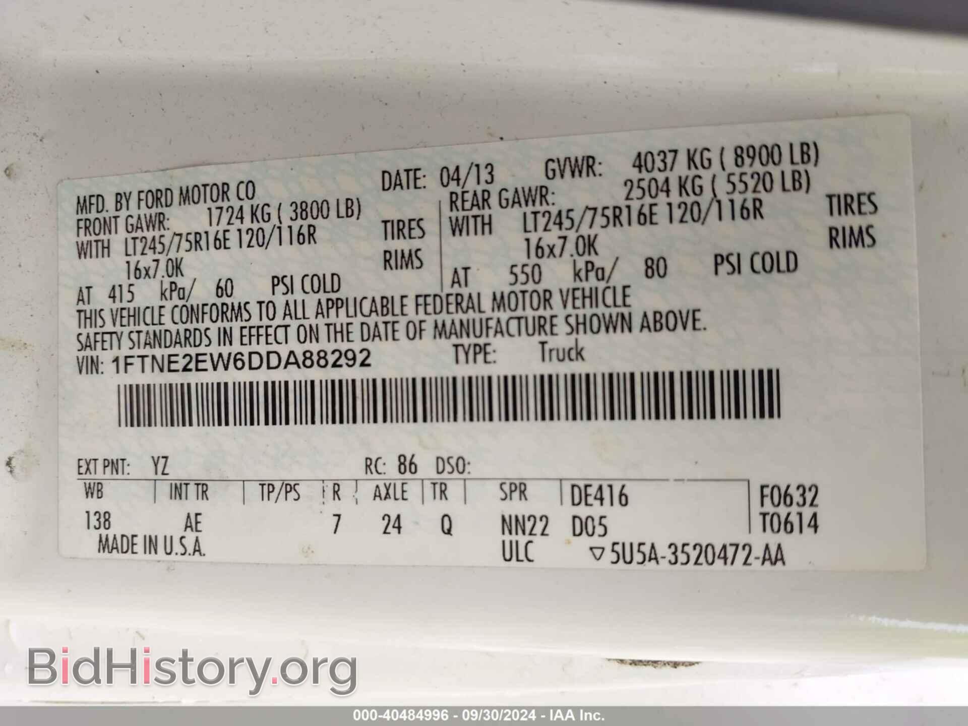 2013 FORD E-250 - VIN: 1FTNE2EW6DDA88292 - Фото 9