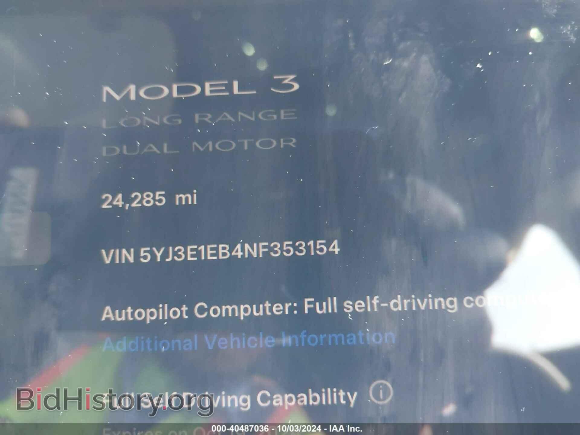 2022 TESLA MODEL 3 - VIN: 5YJ3E1EB4NF353154 - Фото 7