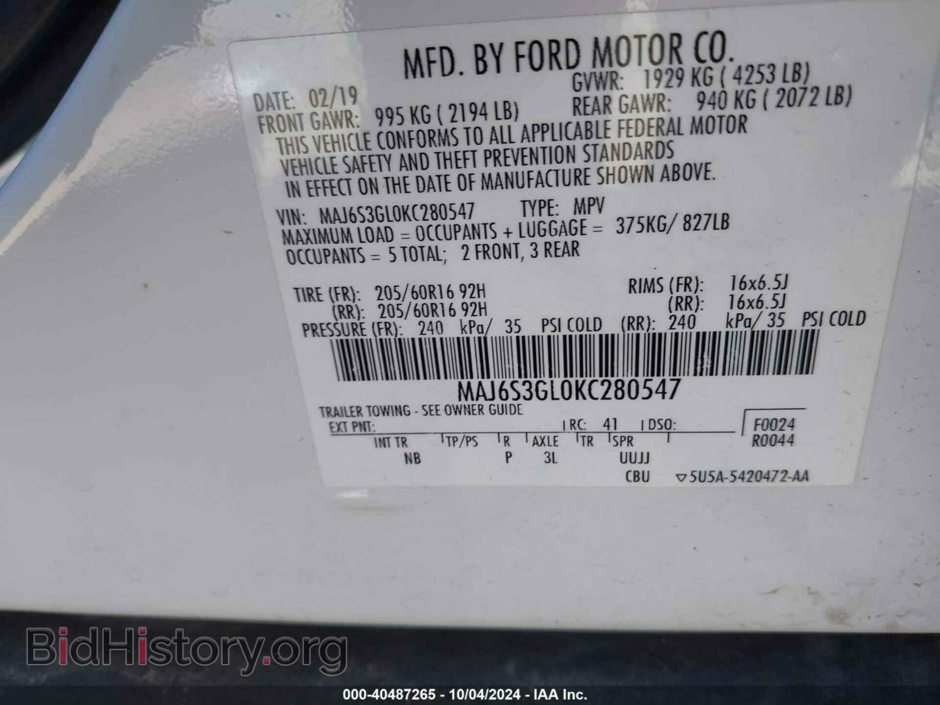 2019 FORD ECOSPORT - VIN: MAJ6S3GL0KC280547 - Фото 9