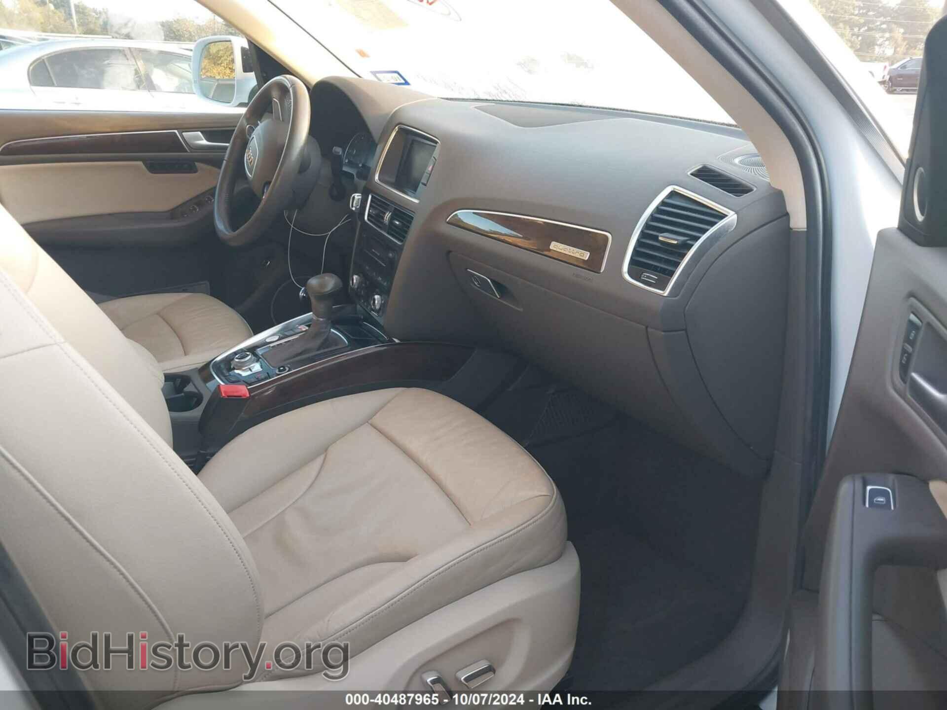 2014 AUDI Q5 - VIN: WA1VMAFP2EA009928 - Фото 5