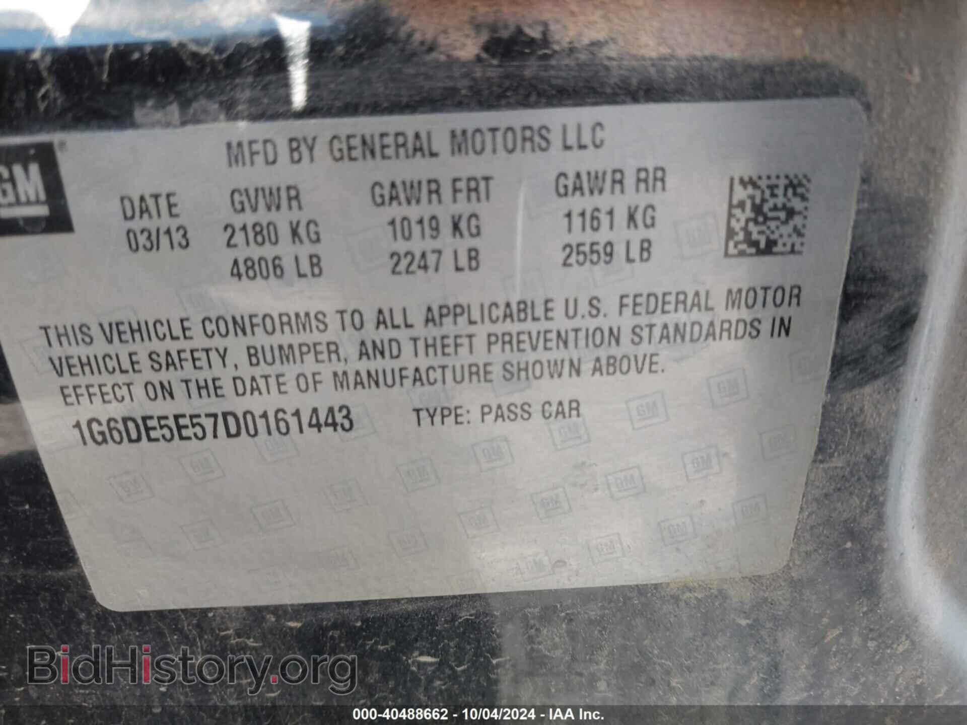 2013 CADILLAC CTS - VIN: 1G6DE5E57D0161443 - Фото 9