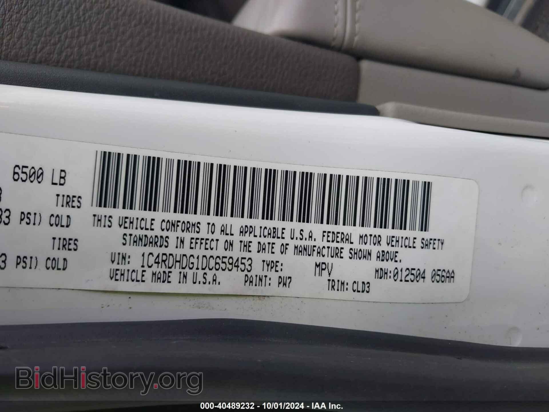 2013 DODGE DURANGO - VIN: 1C4RDHDG1DC659453 - Фото 9