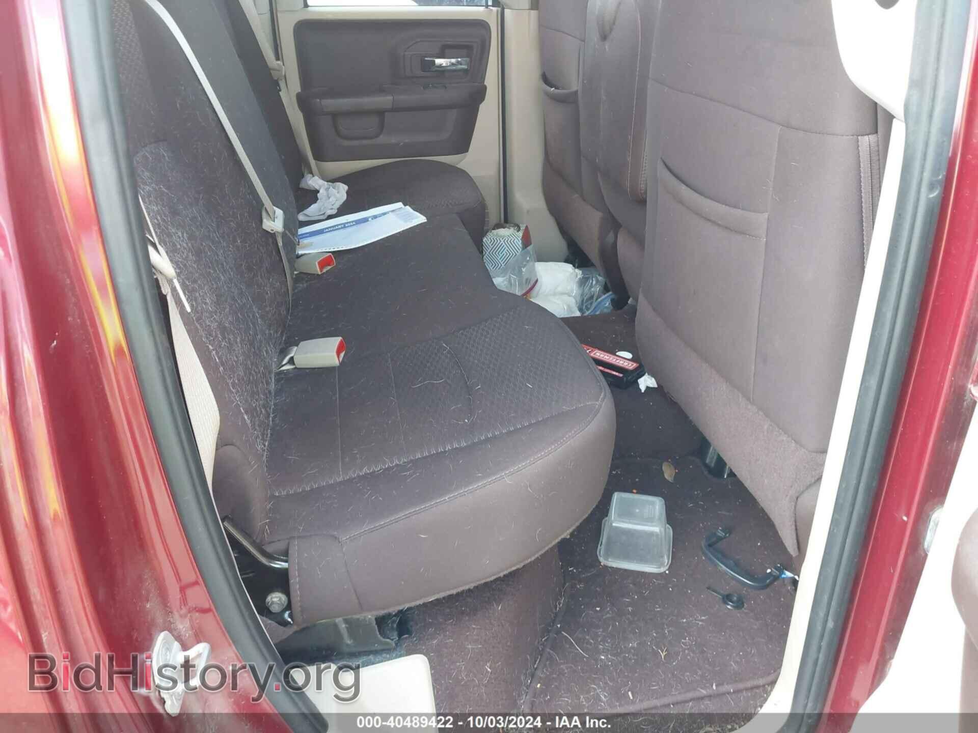 2013 RAM 1500 - VIN: 1C6RR6GG8DS666351 - Photo 8