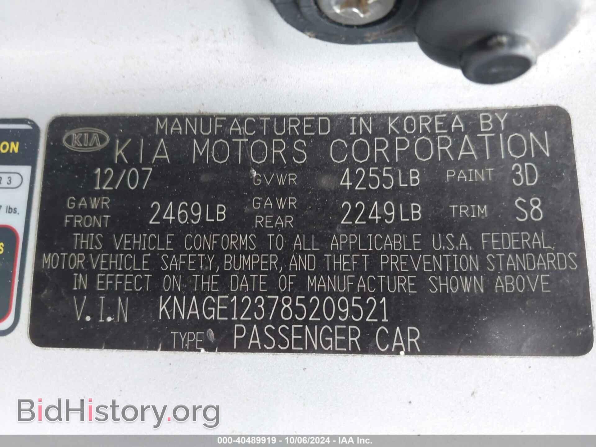 2008 KIA OPTIMA - VIN: KNAGE123785209521 - Photo 9