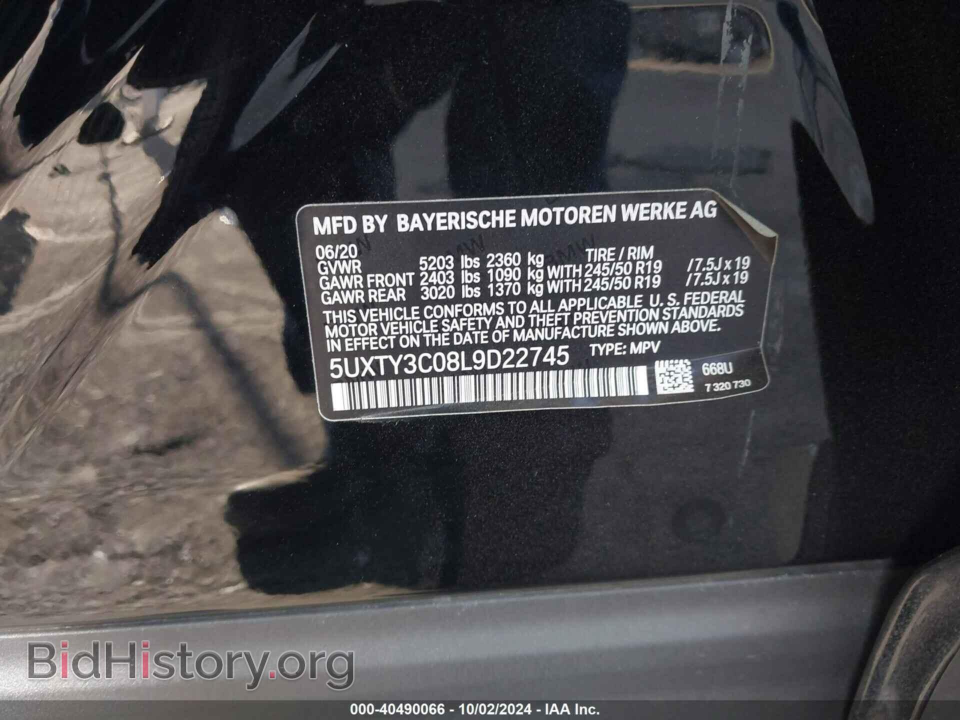 2020 BMW X3 - VIN: 5UXTY3C08L9D22745 - Фото 9
