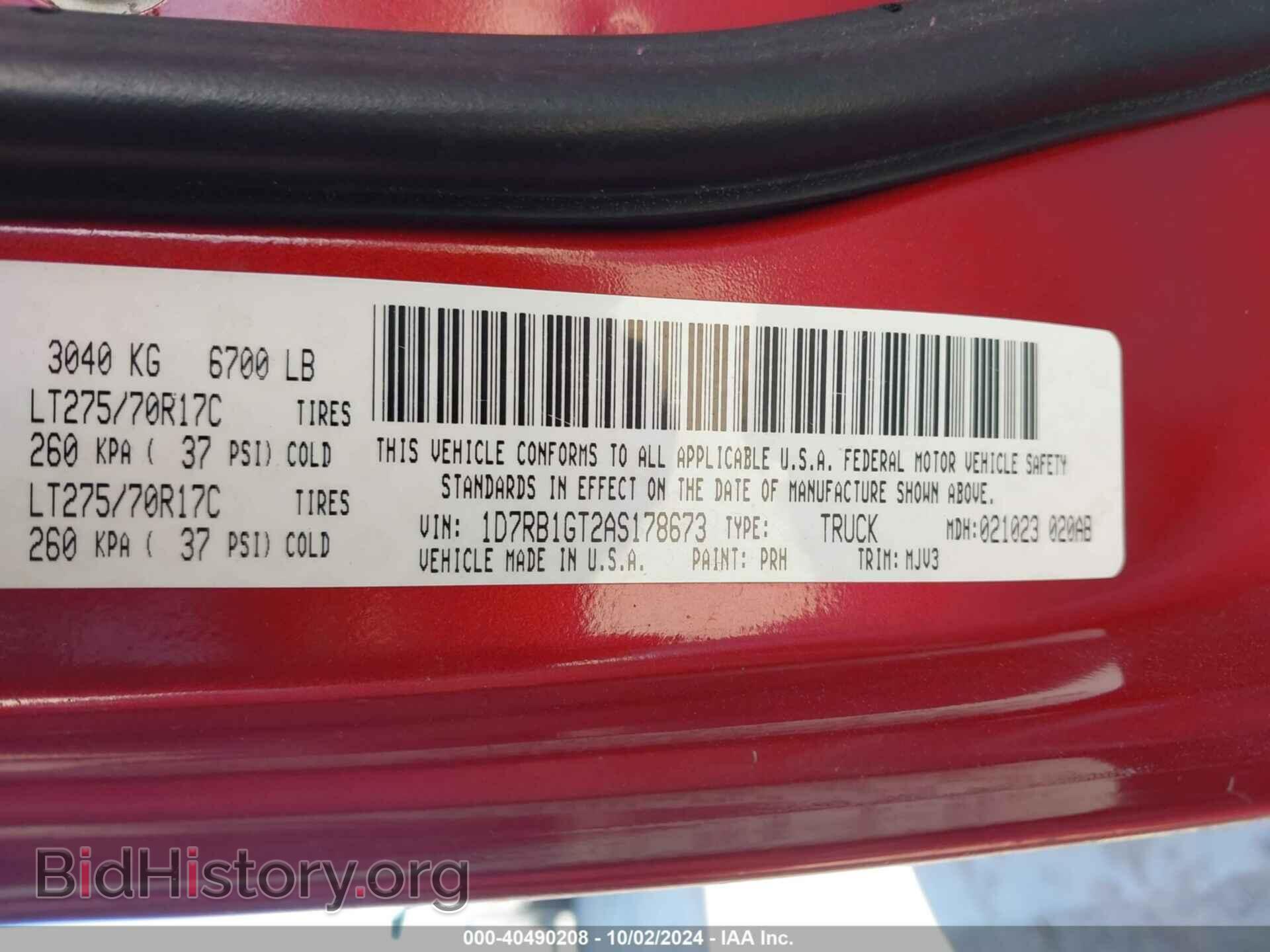 2012 RAM 1500 - VIN: 1C6RD6GT3CS237001 - Photo 9