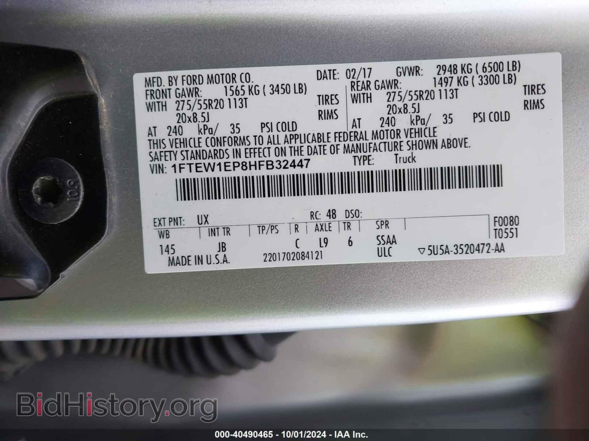 2017 FORD F-150 - VIN: 1FTEW1EP8HFB32447 - Фото 9