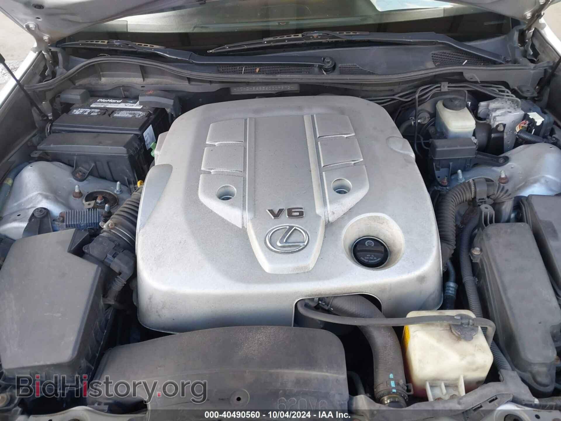 2006 LEXUS GS 300 - VIN: JTHCH96S360007972 - Фото 10