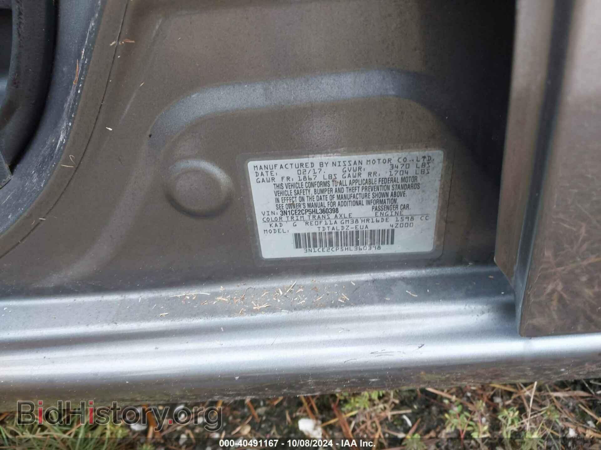 2017 NISSAN VERSA NOTE - VIN: 3N1CE2CP5HL360398 - Фото 9