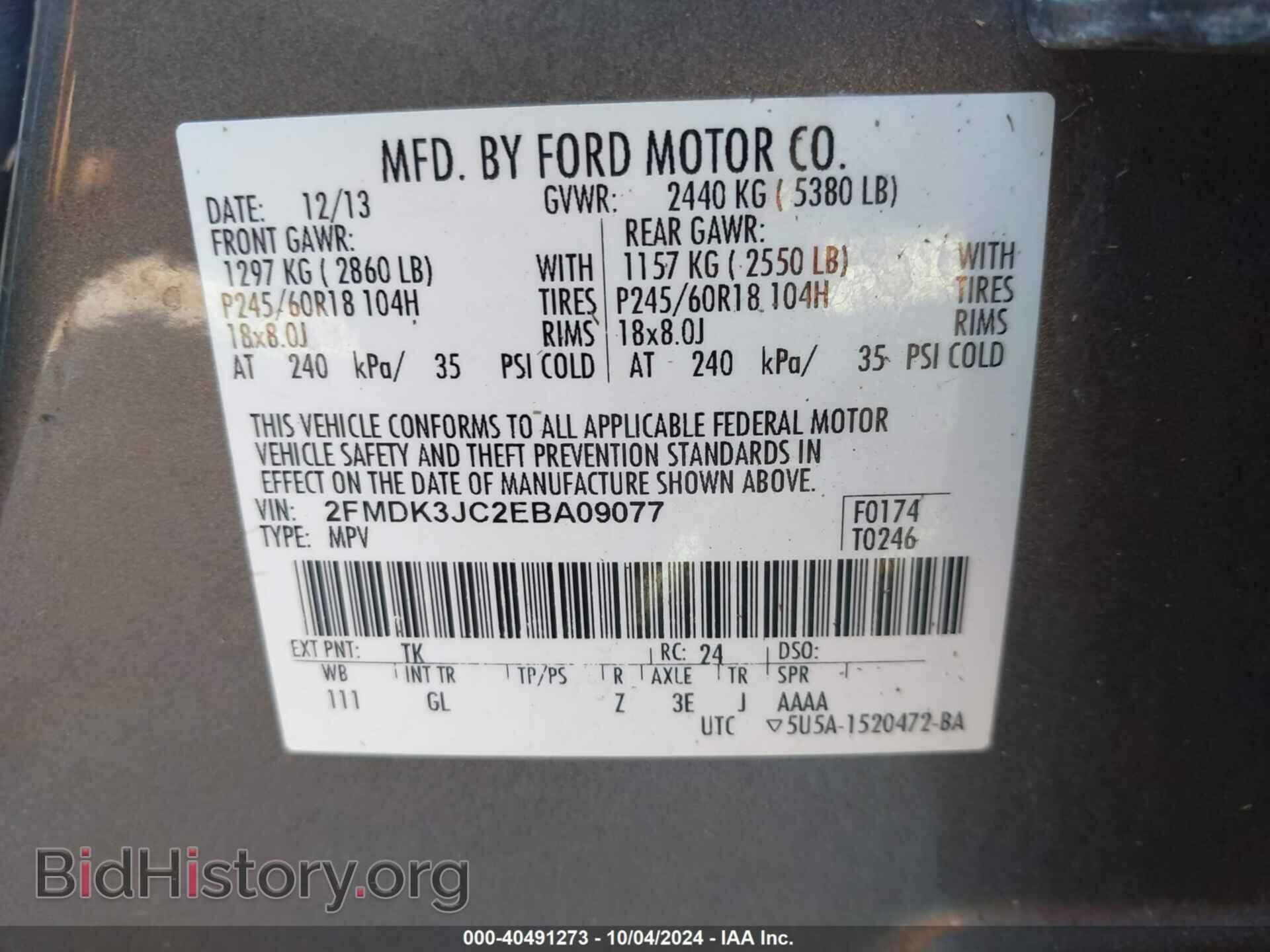 2014 FORD EDGE - VIN: 2FMDK3JC2EBA09077 - Фото 9