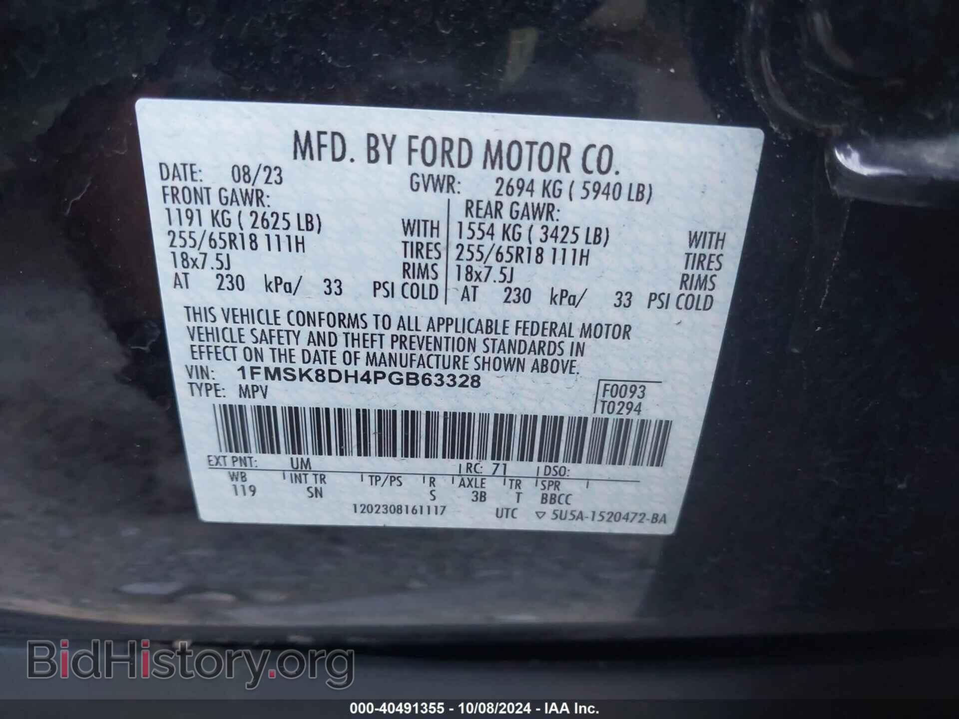 2023 FORD EXPLORER - VIN: 1FMSK8DH4PGB63328 - Photo 9