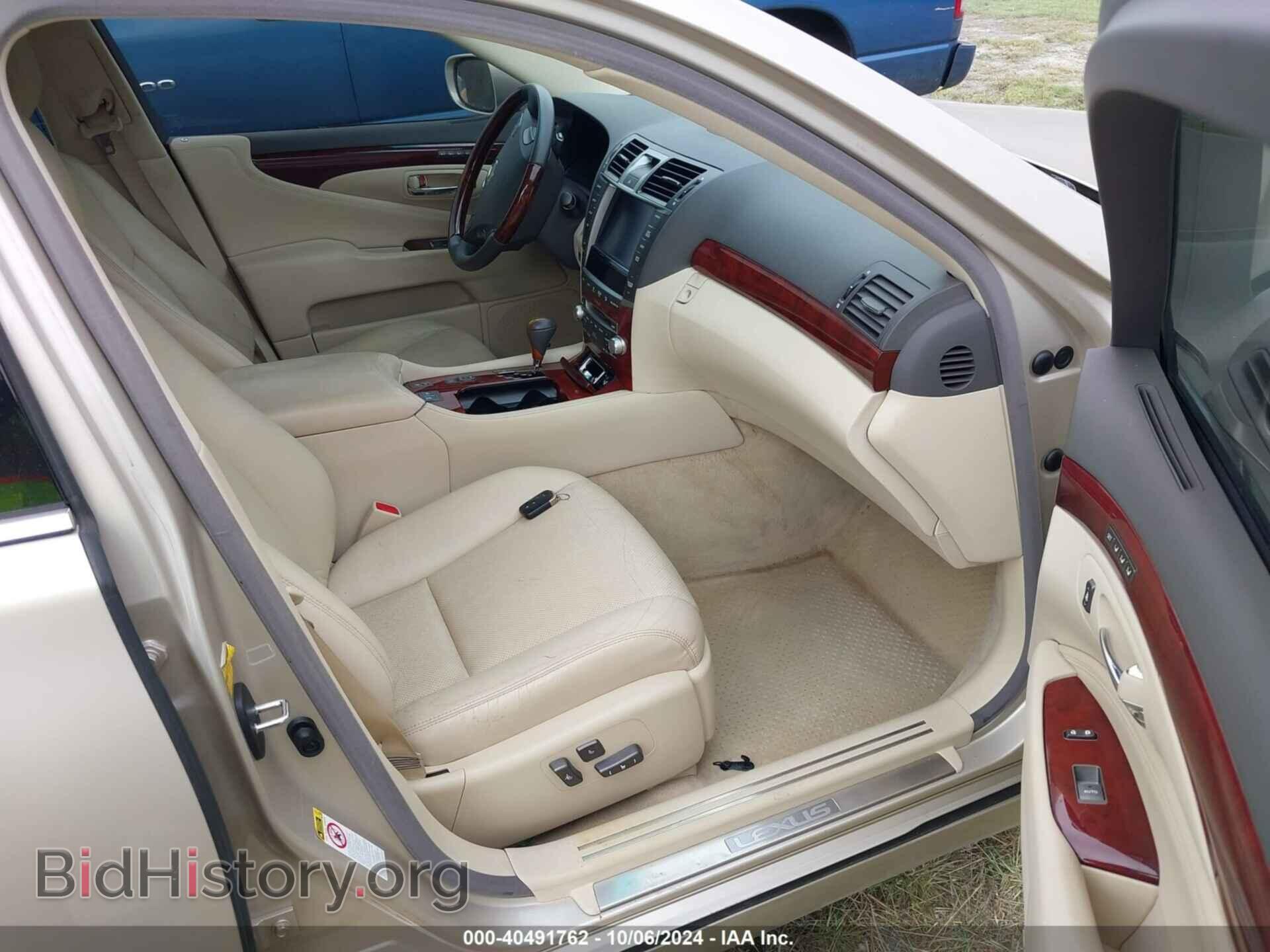 2012 LEXUS LS 460 - VIN: JTHBL5EF1C5110006 - Фото 5