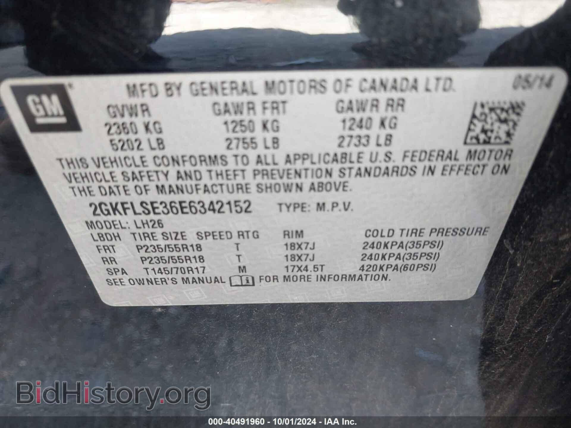 2014 GMC TERRAIN - VIN: 2GKFLSE36E6342152 - Фото 9