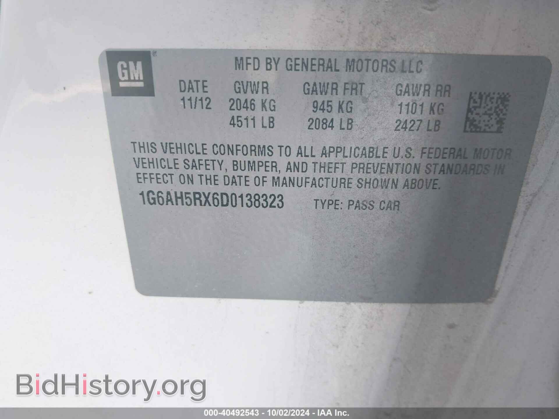 2013 CADILLAC ATS - VIN: 1G6AH5RX6D0138323 - Фото 9