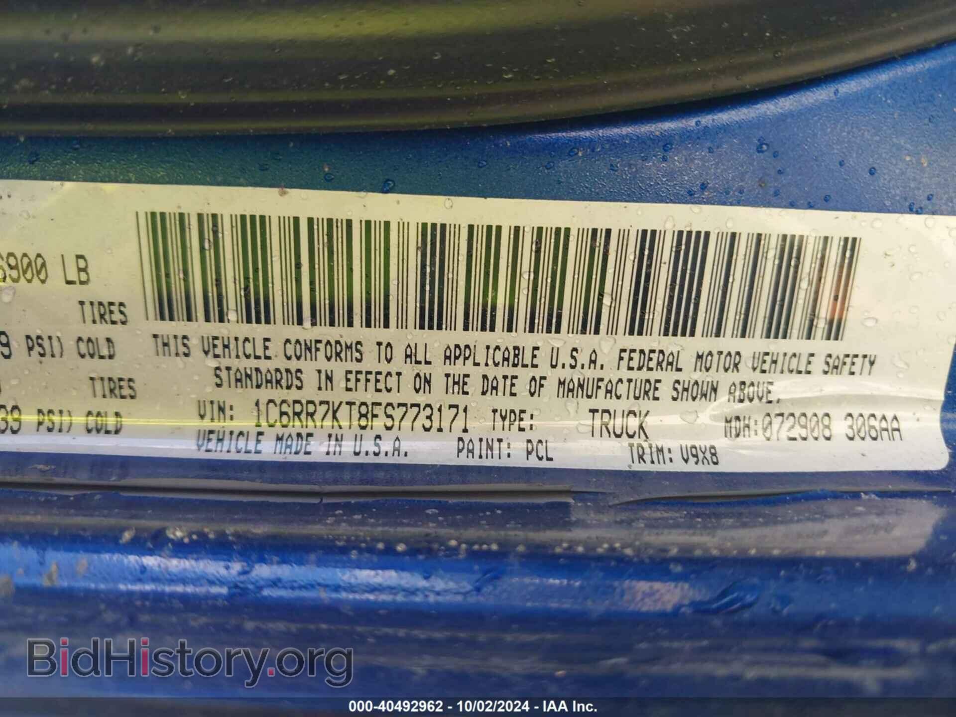 2015 RAM 1500 - VIN: 1C6RR7KT8FS773171 - Фото 9