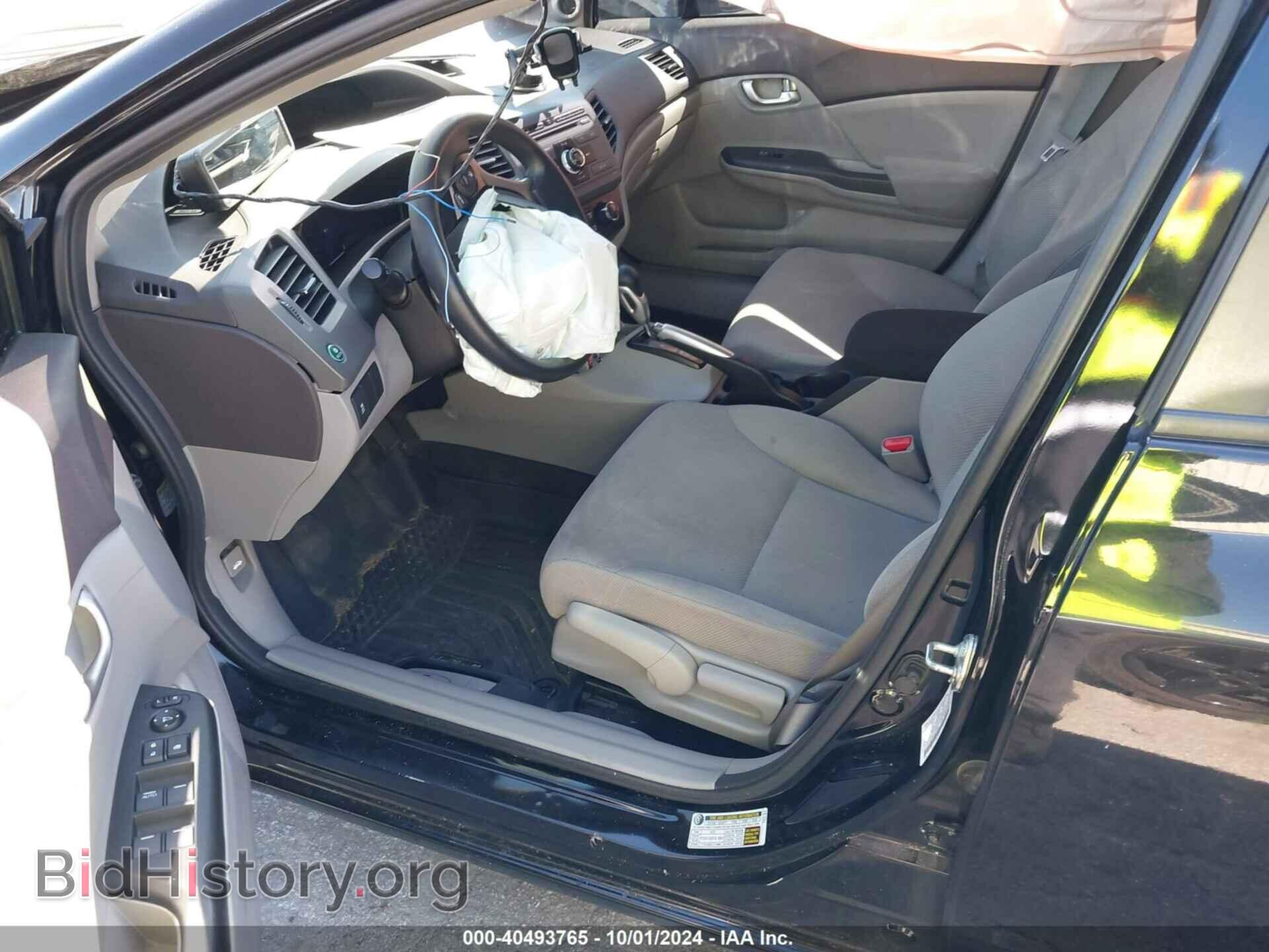 2012 HONDA CIVIC - VIN: 2HGFB2F88CH612980 - Фото 5