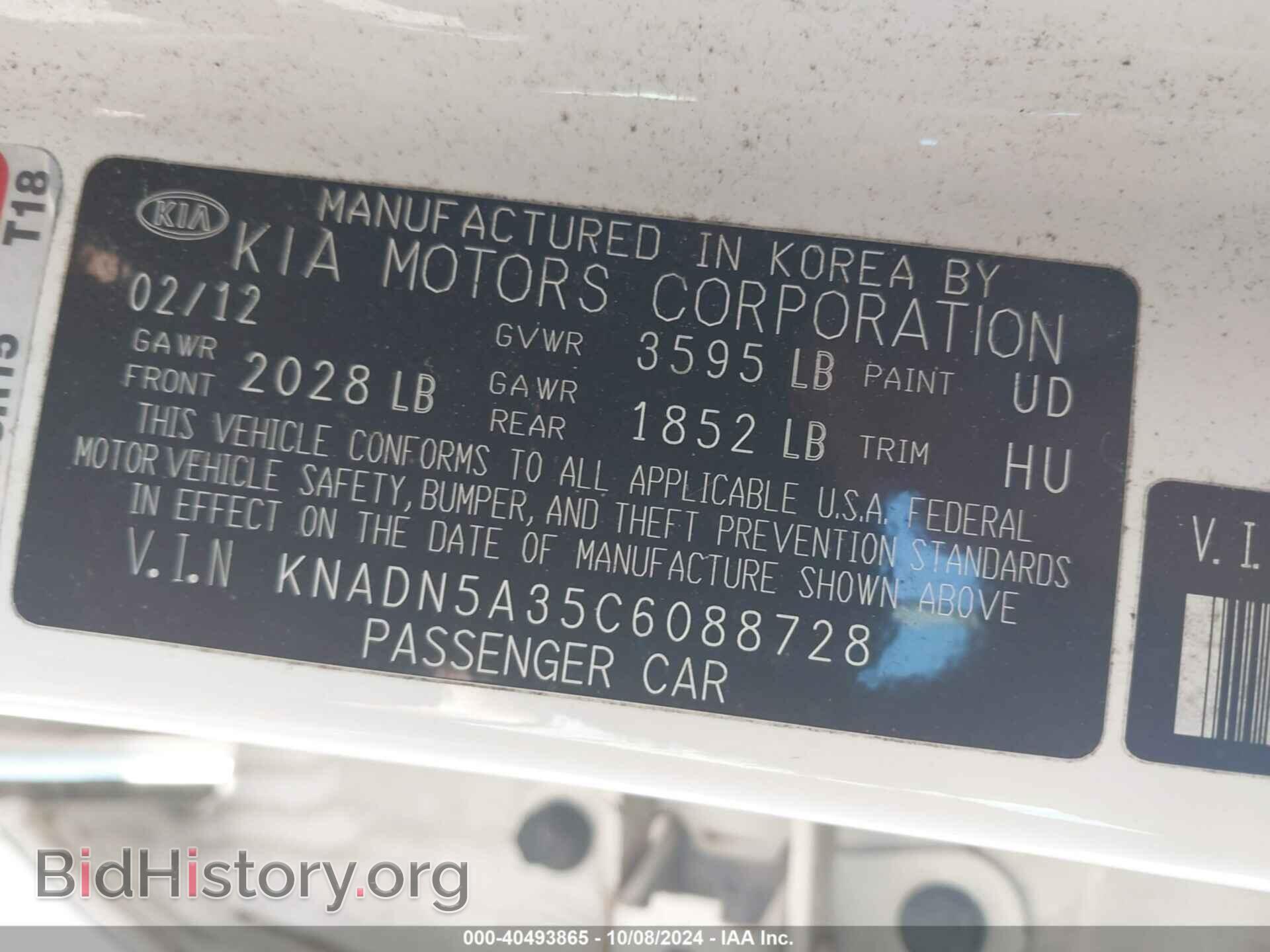 2012 KIA RIO5 - VIN: KNADN5A35C6088728 - Фото 9