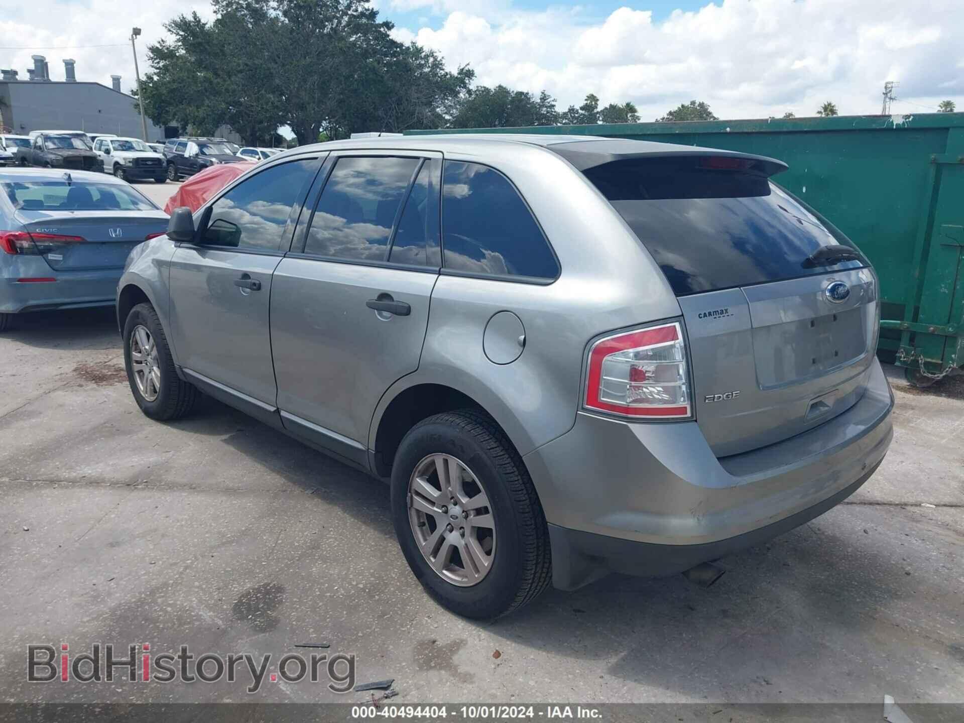 2008 FORD EDGE - VIN: 2FMDK36C98BA63652 - Фото 3