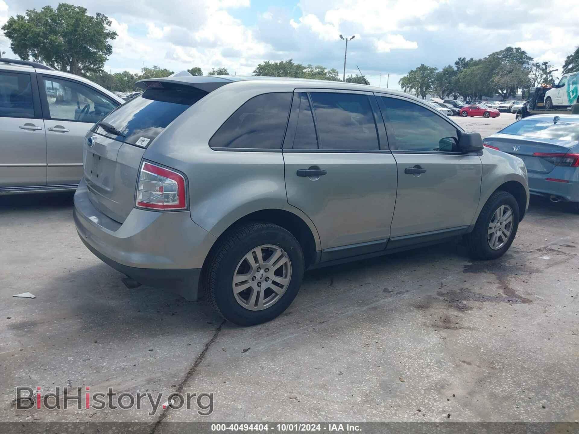 2008 FORD EDGE - VIN: 2FMDK36C98BA63652 - Фото 4