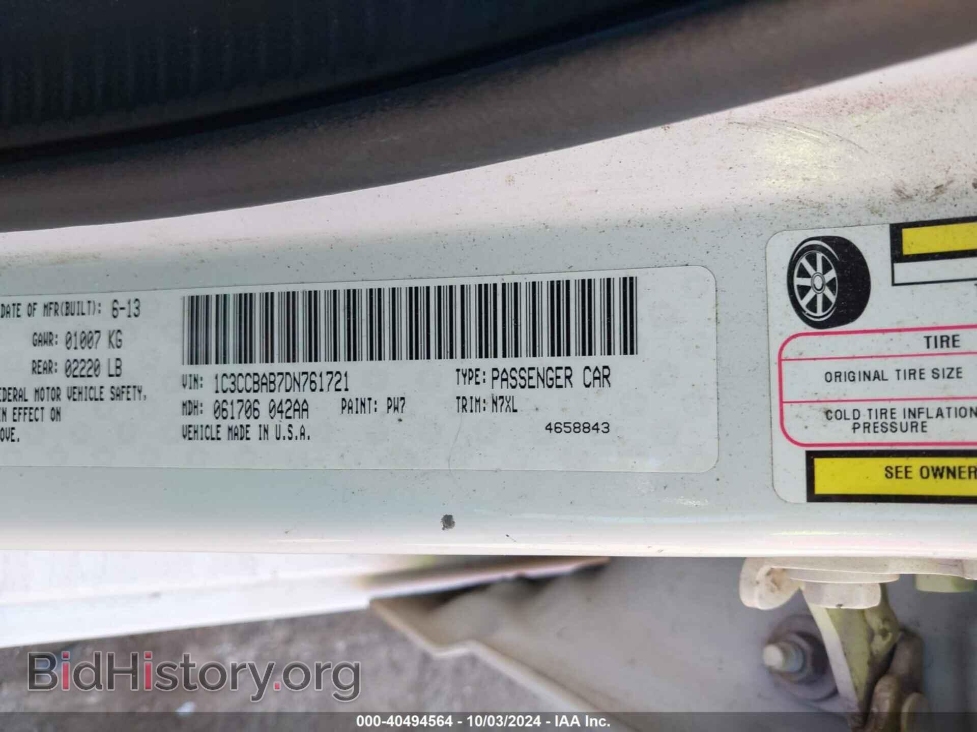 2013 CHRYSLER 200 - VIN: 1C3CCBAB7DN761721 - Фото 9
