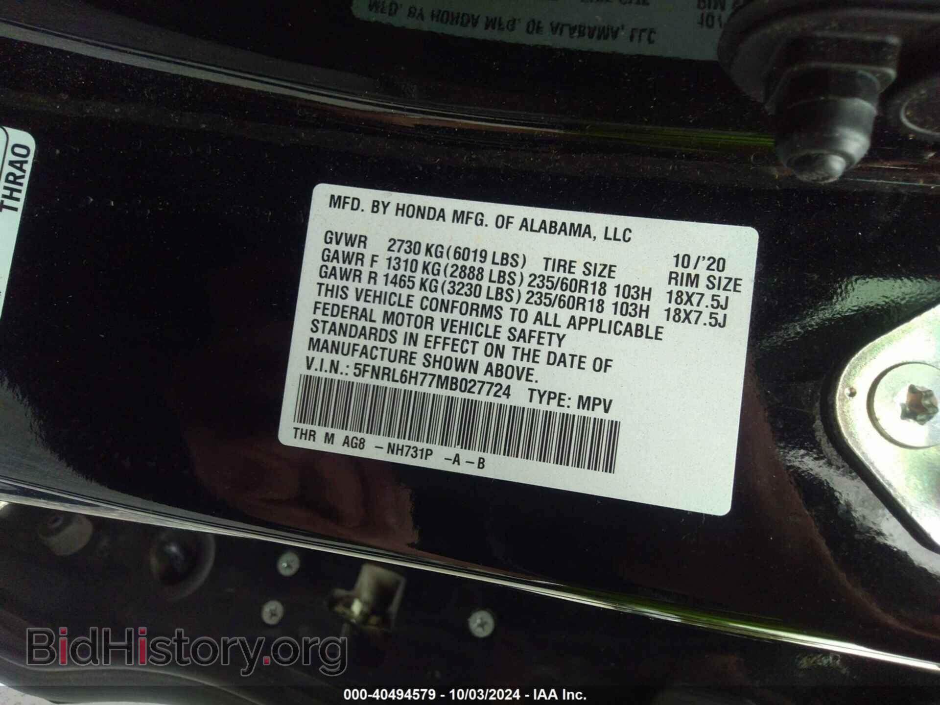2021 HONDA ODYSSEY - VIN: 5FNRL6H77MB027724 - Фото 9