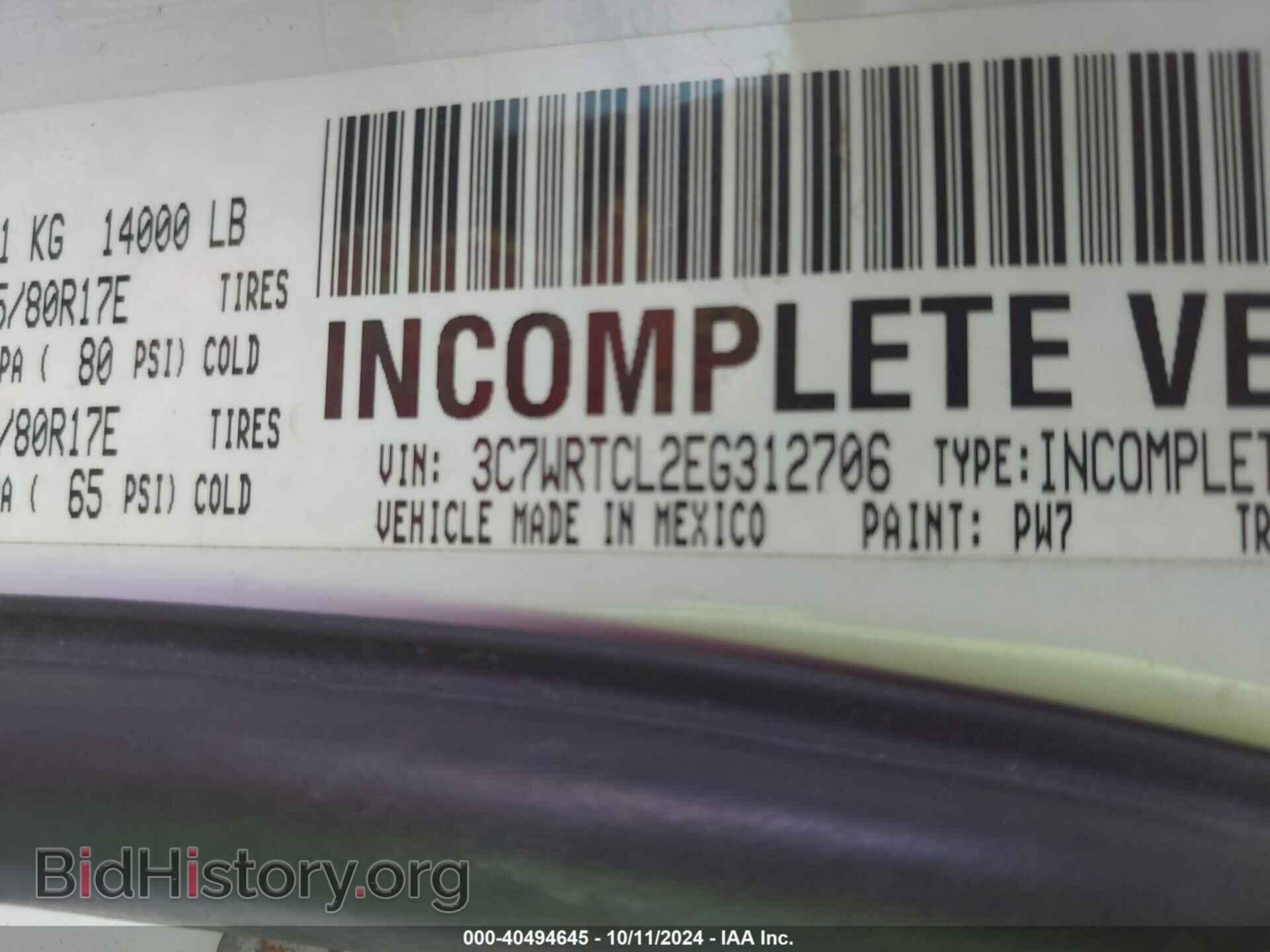 2014 RAM 3500 CHASSIS - VIN: 3C7WRTCL2EG312706 - Фото 8