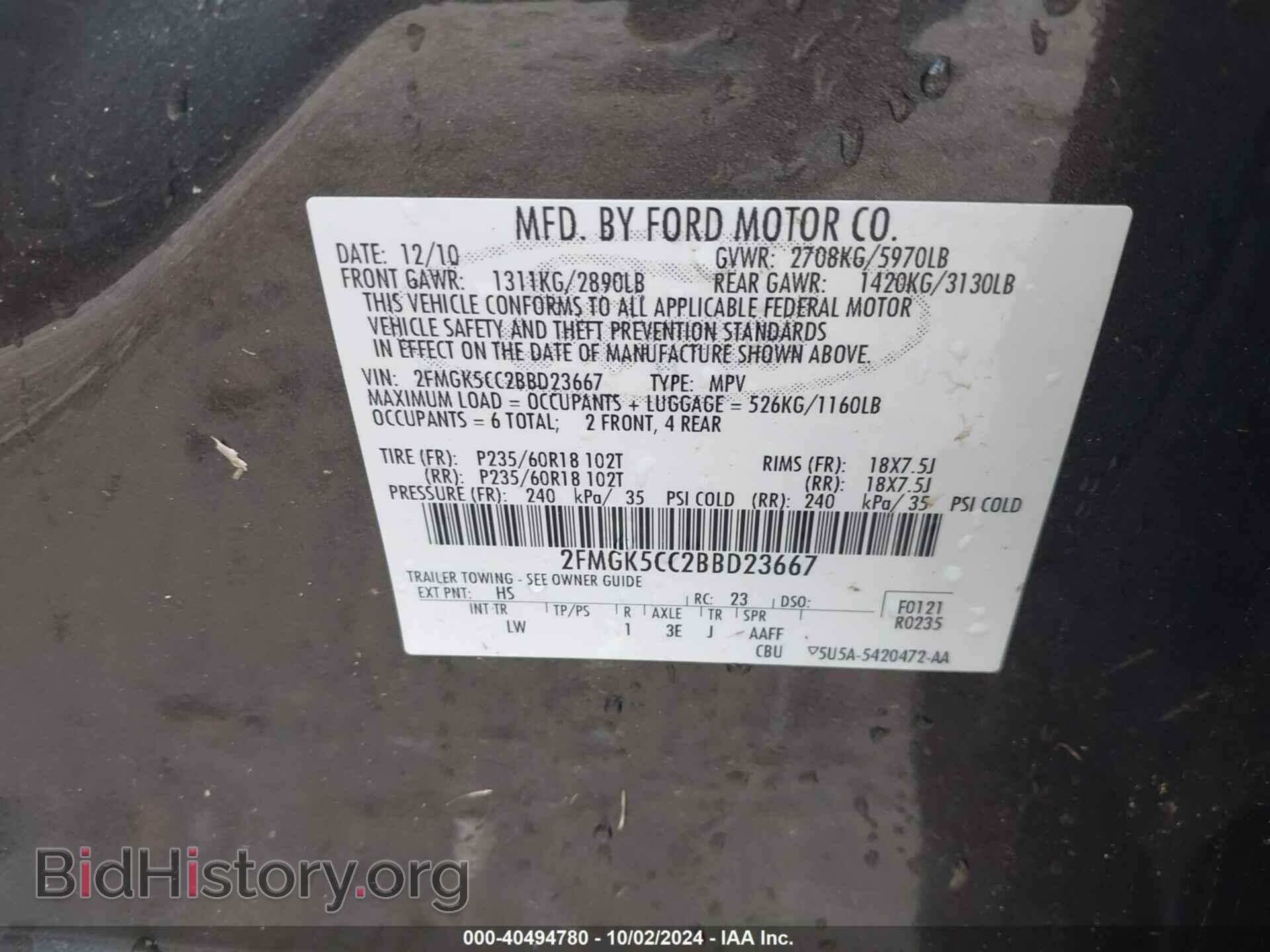 2011 FORD FLEX - VIN: 2FMGK5CC2BBD23667 - Фото 9