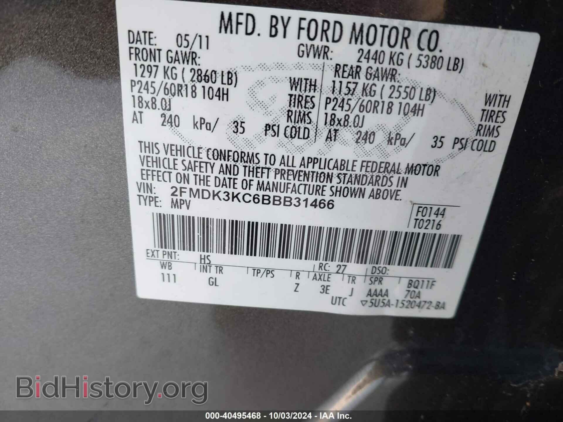 2011 FORD EDGE - VIN: 2FMDK3KC6BBB31466 - Photo 9