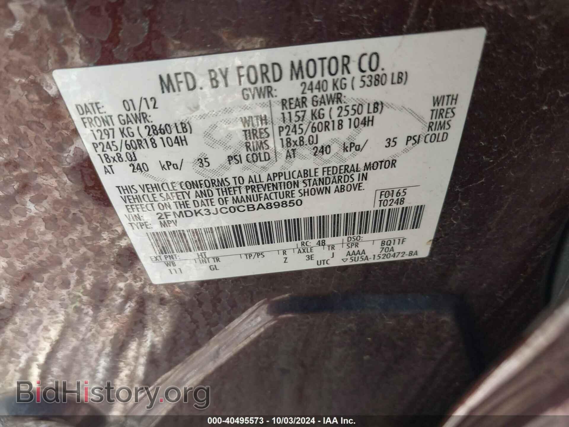 2012 FORD EDGE - VIN: 2FMDK3JC0CBA89850 - Фото 9