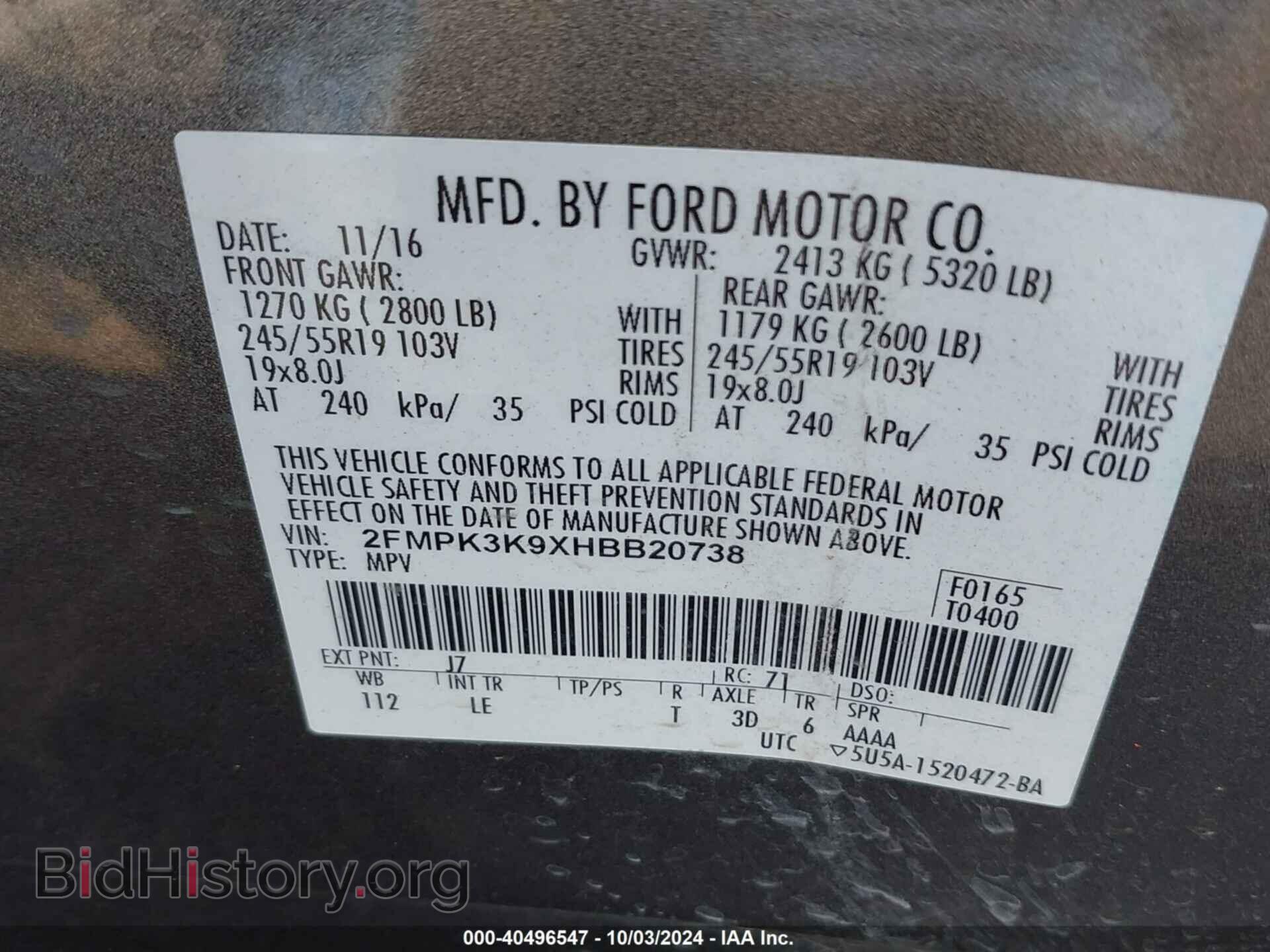 2017 FORD EDGE - VIN: 2FMPK3K9XHBB20738 - Фото 9