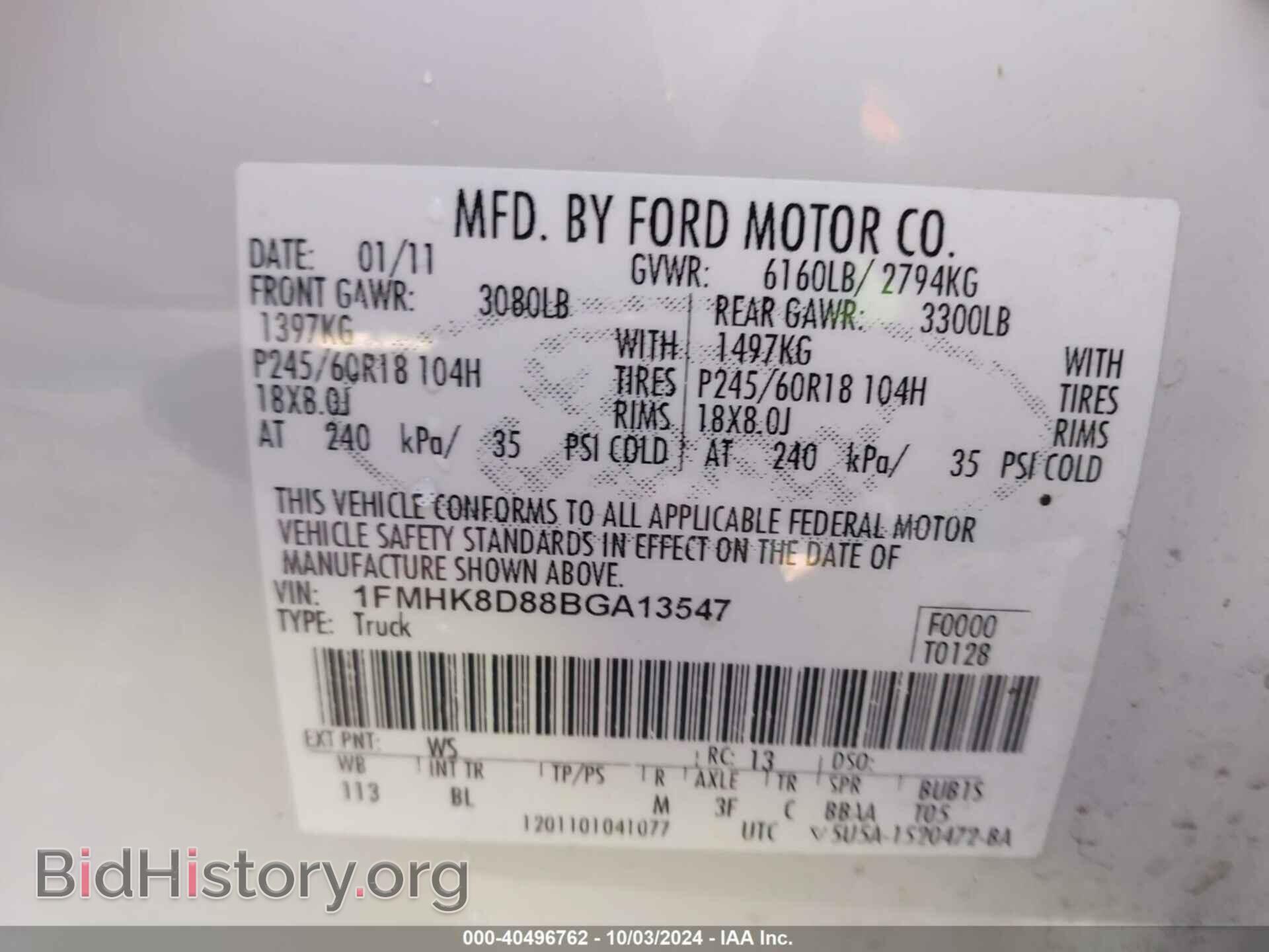 2011 FORD EXPLORER - VIN: 1FMHK8D88BGA13547 - Фото 9