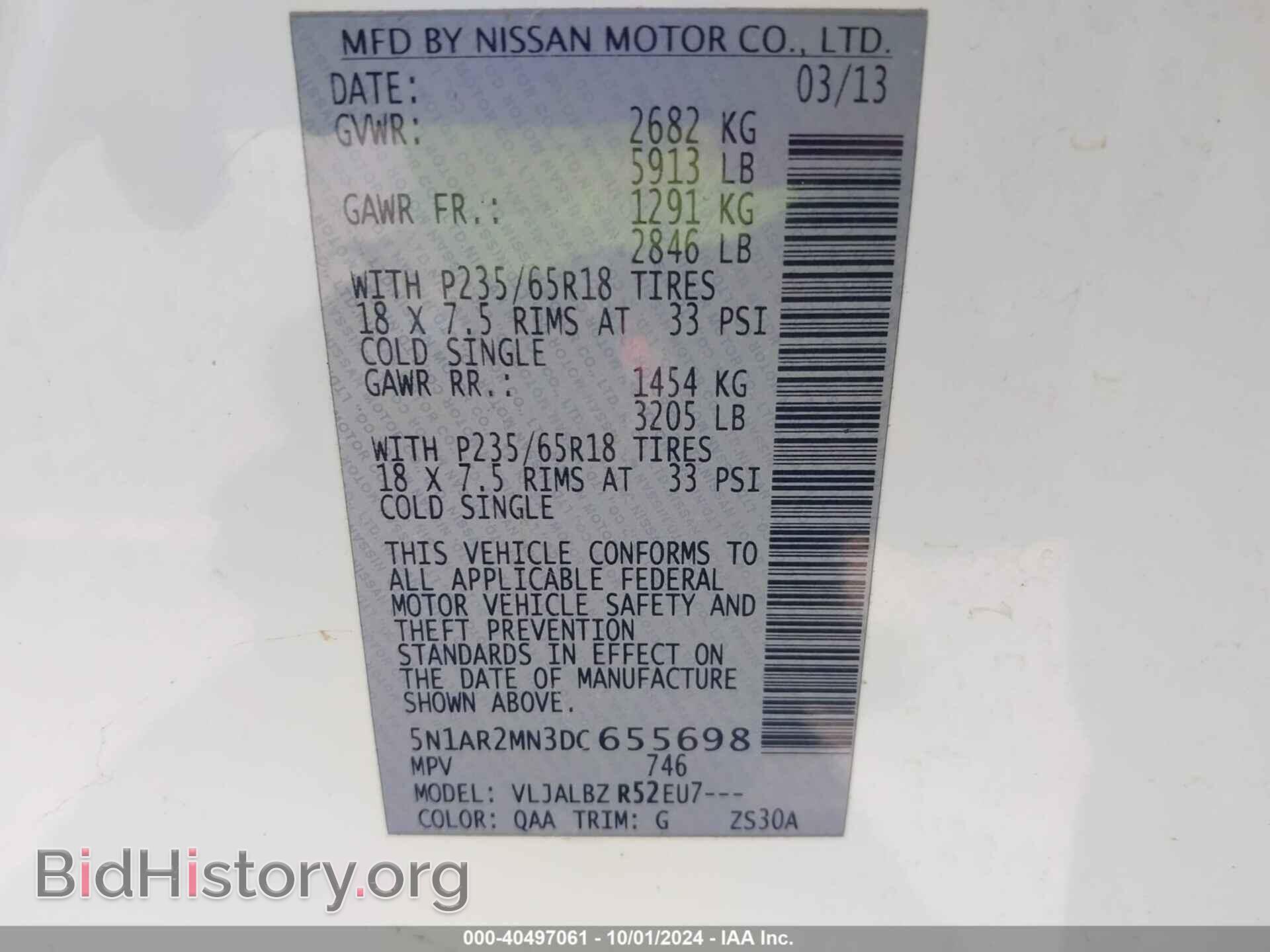 2013 NISSAN PATHFINDER - VIN: 5N1AR2MN3DC655698 - Фото 9