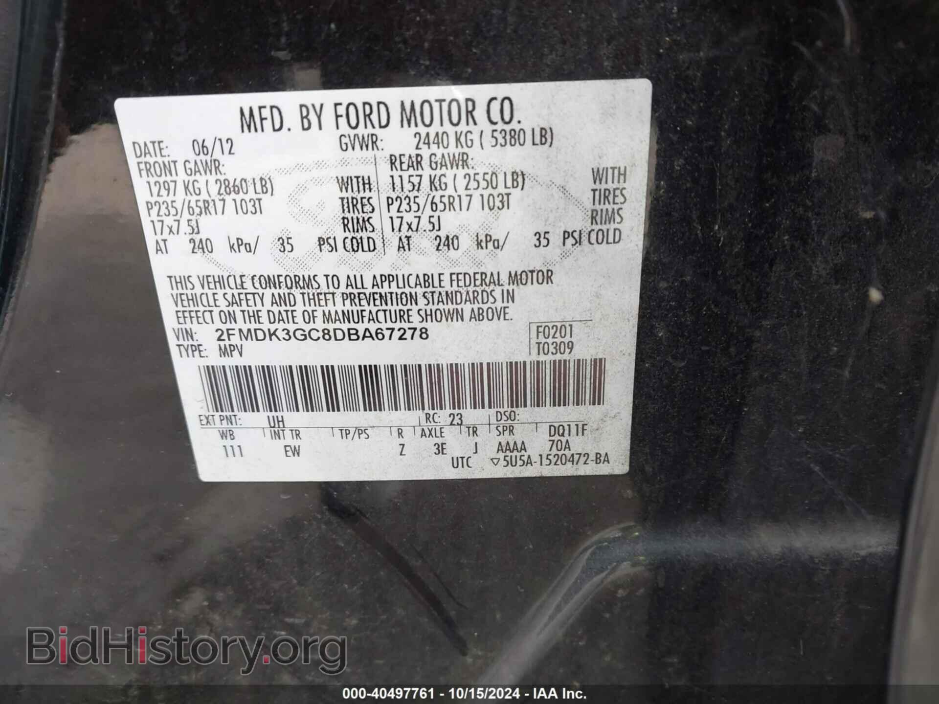 2013 FORD EDGE - VIN: 2FMDK3GC8DBA67278 - Photo 9