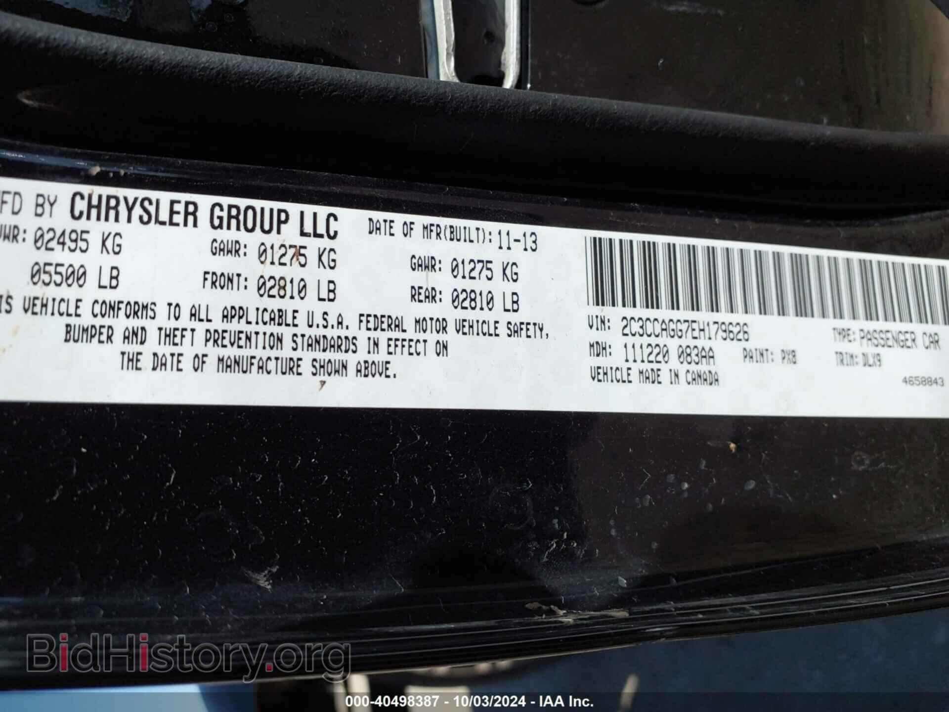 2014 CHRYSLER 300 - VIN: 2C3CCAGG7EH179626 - Фото 9