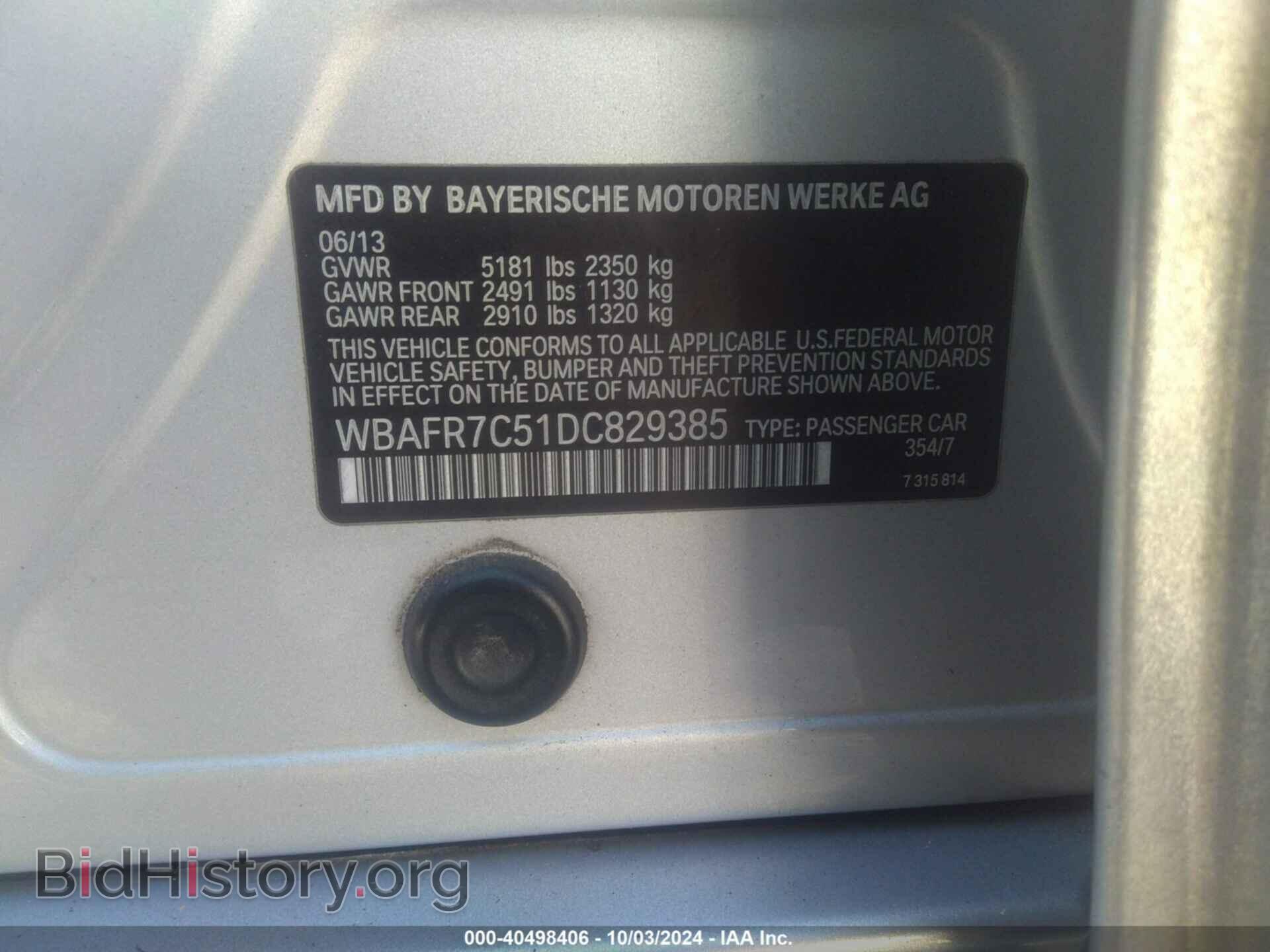 2013 BMW 535I - VIN: WBAFR7C51DC829385 - Фото 9