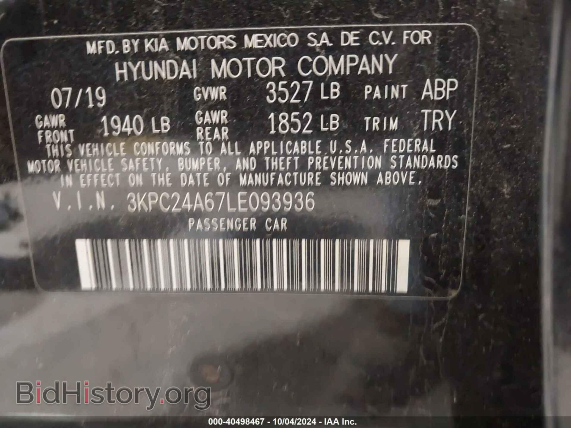 2020 HYUNDAI ACCENT - VIN: 3KPC24A67LE093936 - Фото 9