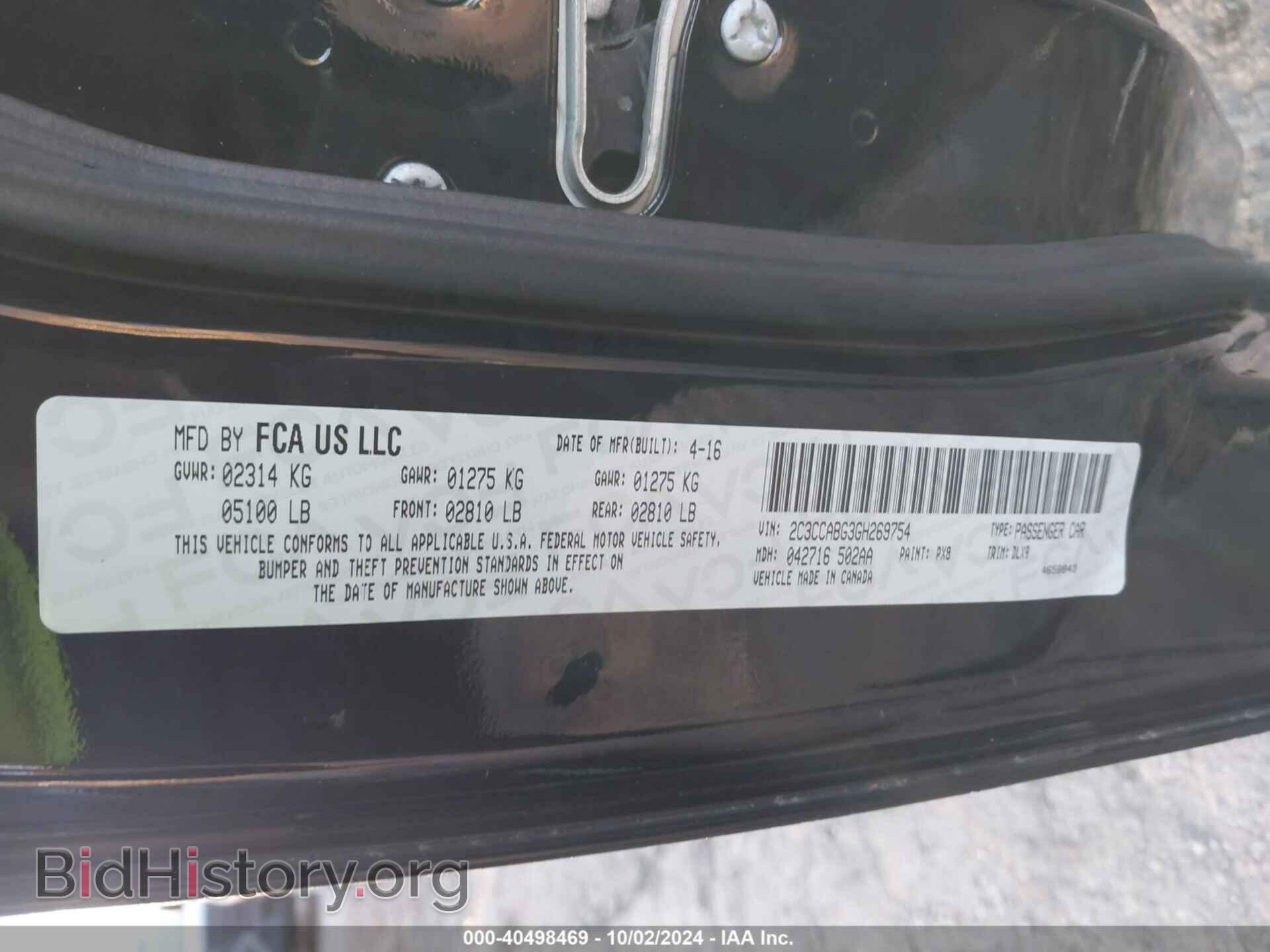 2016 CHRYSLER 300 - VIN: 2C3CCABG3GH269754 - Фото 9