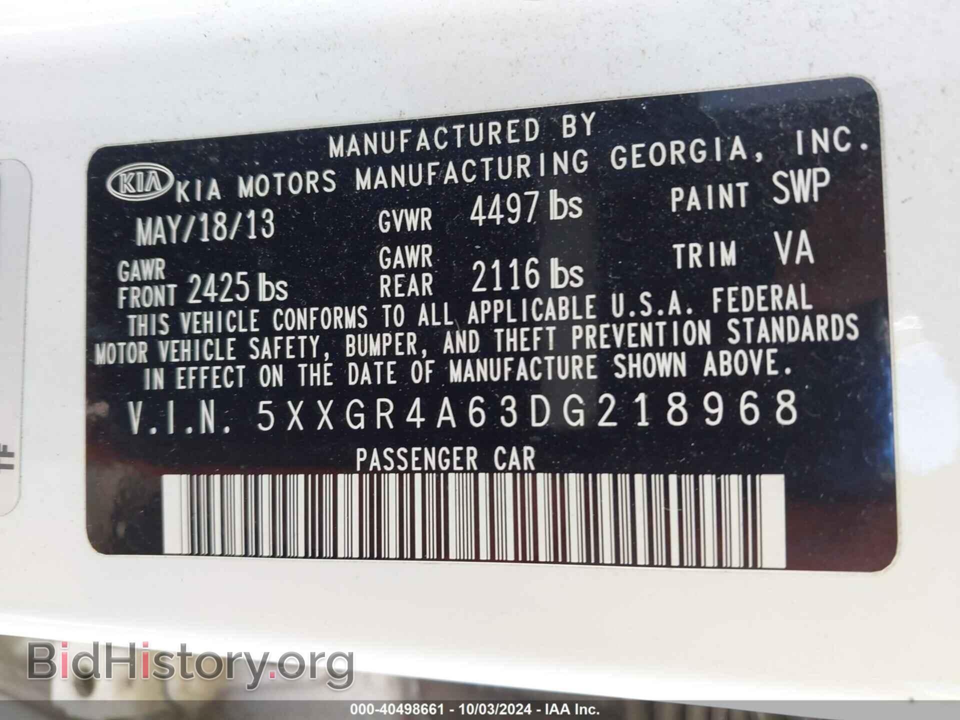 2013 KIA OPTIMA - VIN: 5XXGR4A63DG218968 - Фото 9