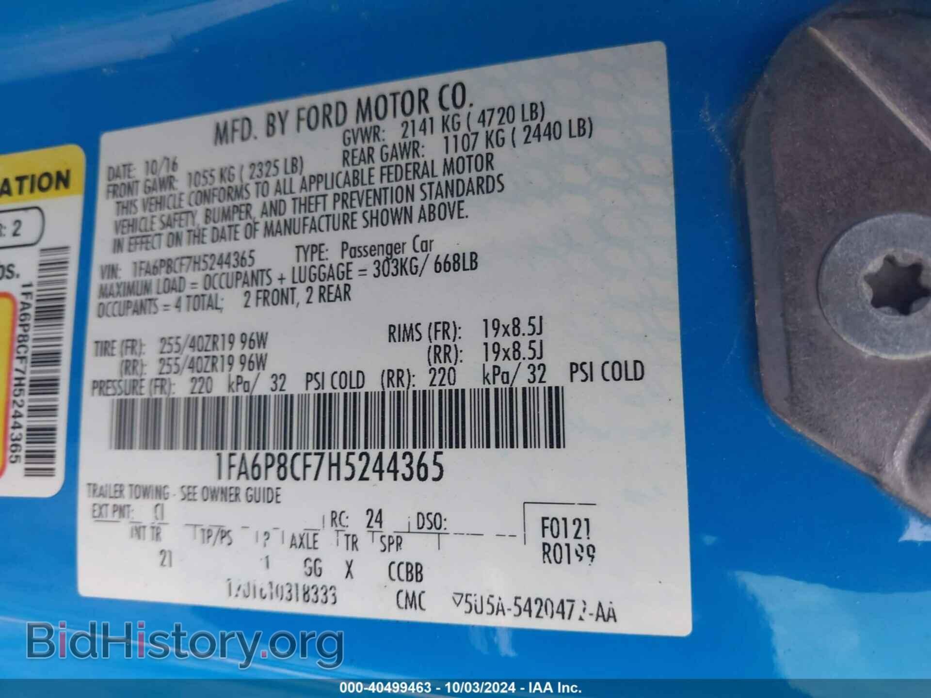 2017 FORD MUSTANG - VIN: 1FA6P8CF7H5244365 - Фото 9