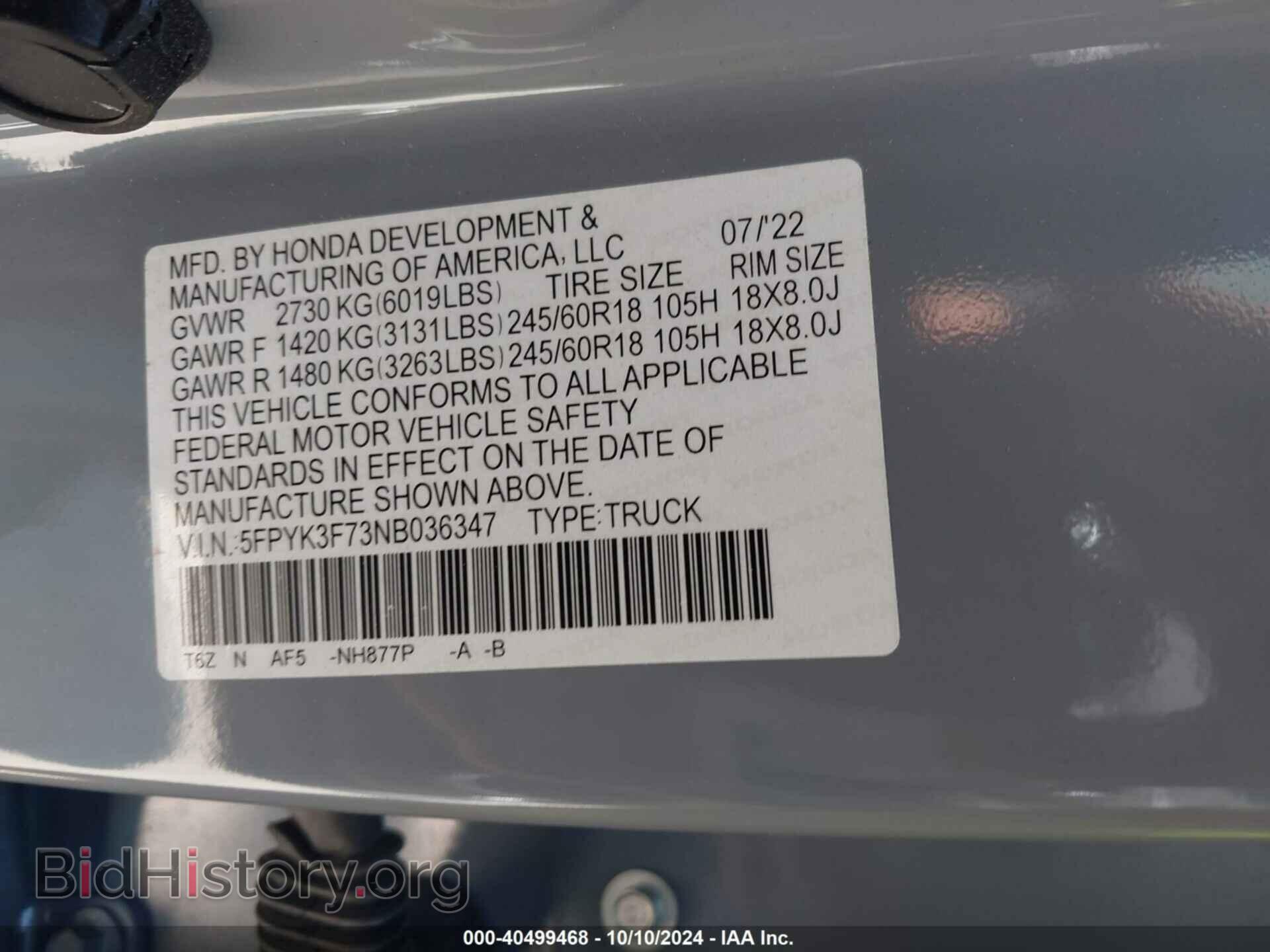 2022 HONDA RIDGELINE - VIN: 5FPYK3F73NB036347 - Фото 9